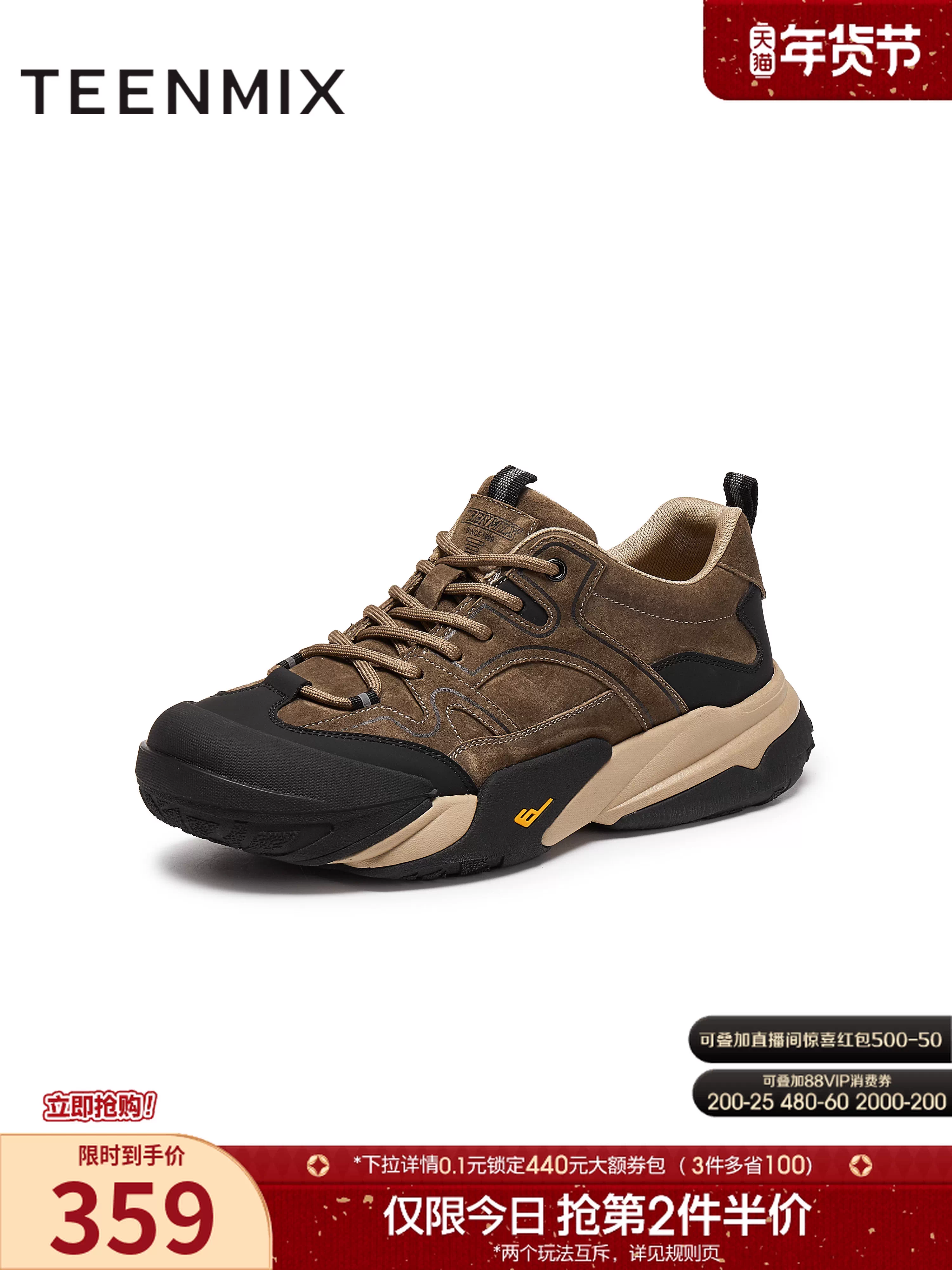 Giày thể thao nam lưới màu trơn thời trang đa năng phong cách retro mùa đông Tianmeiyi 2025 YDX56DM5