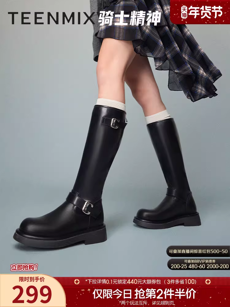 Giày bốt hiệp sĩ cổ điển đế dày Tianmeiyi, bốt dài, bốt kiểu phương Tây, bốt thời trang cổ cao dành cho nữ, mẫu mới mùa đông KTX16DG4