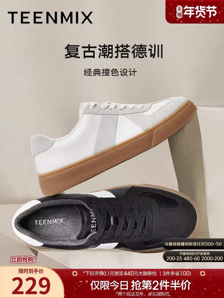 Giày tập luyện đế dày cổ điển Tianmeiyi, giày thể thao, giày thường ngày cho nam, mẫu mới mùa hè DXX10BM5