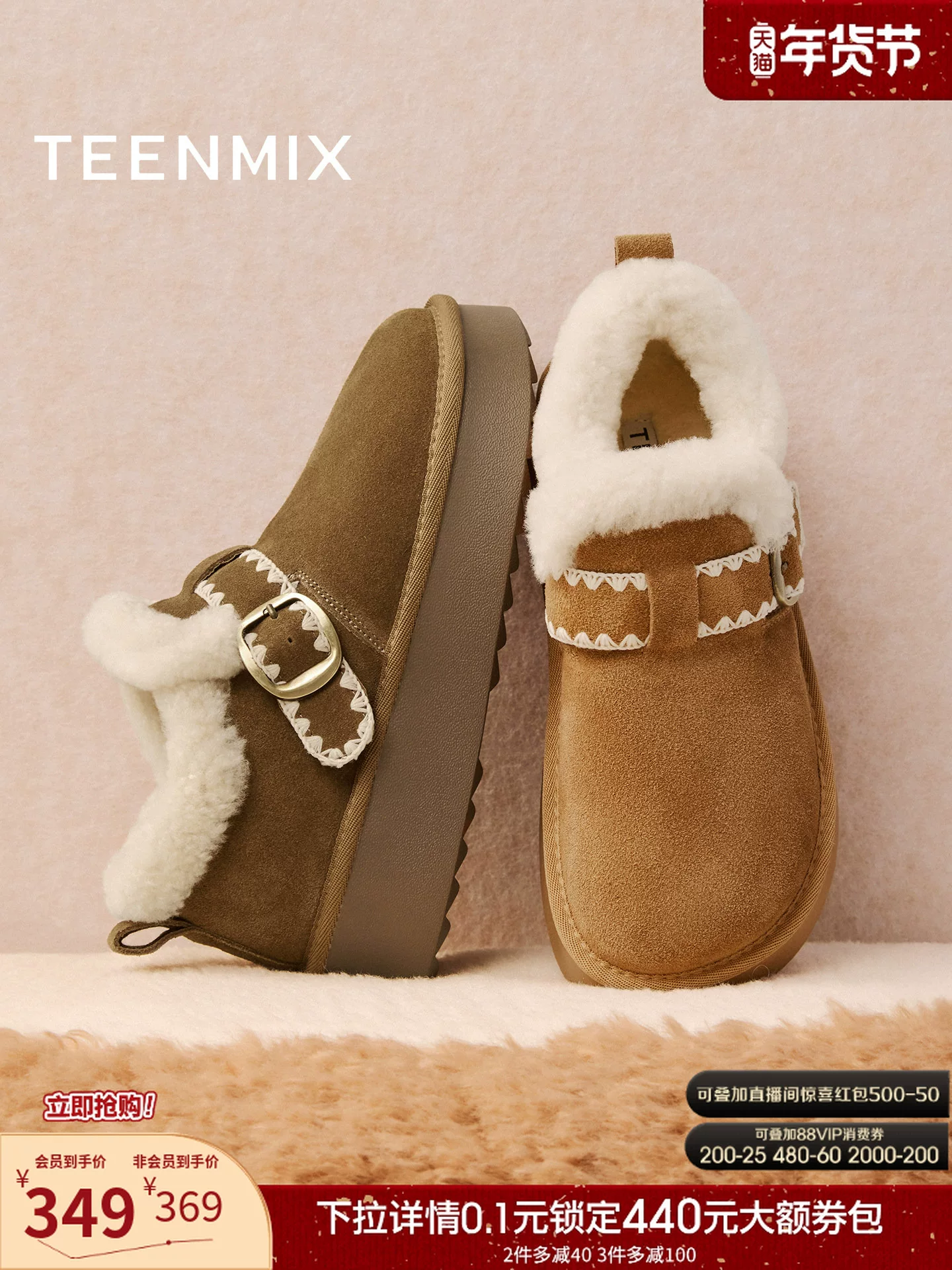 Giày Birkenstock đế dày tăng chiều cao kiểu retro dành cho nữ, giày bốt lót lông, giày lông thú, mẫu mới mùa đông 2025 BM151DM5