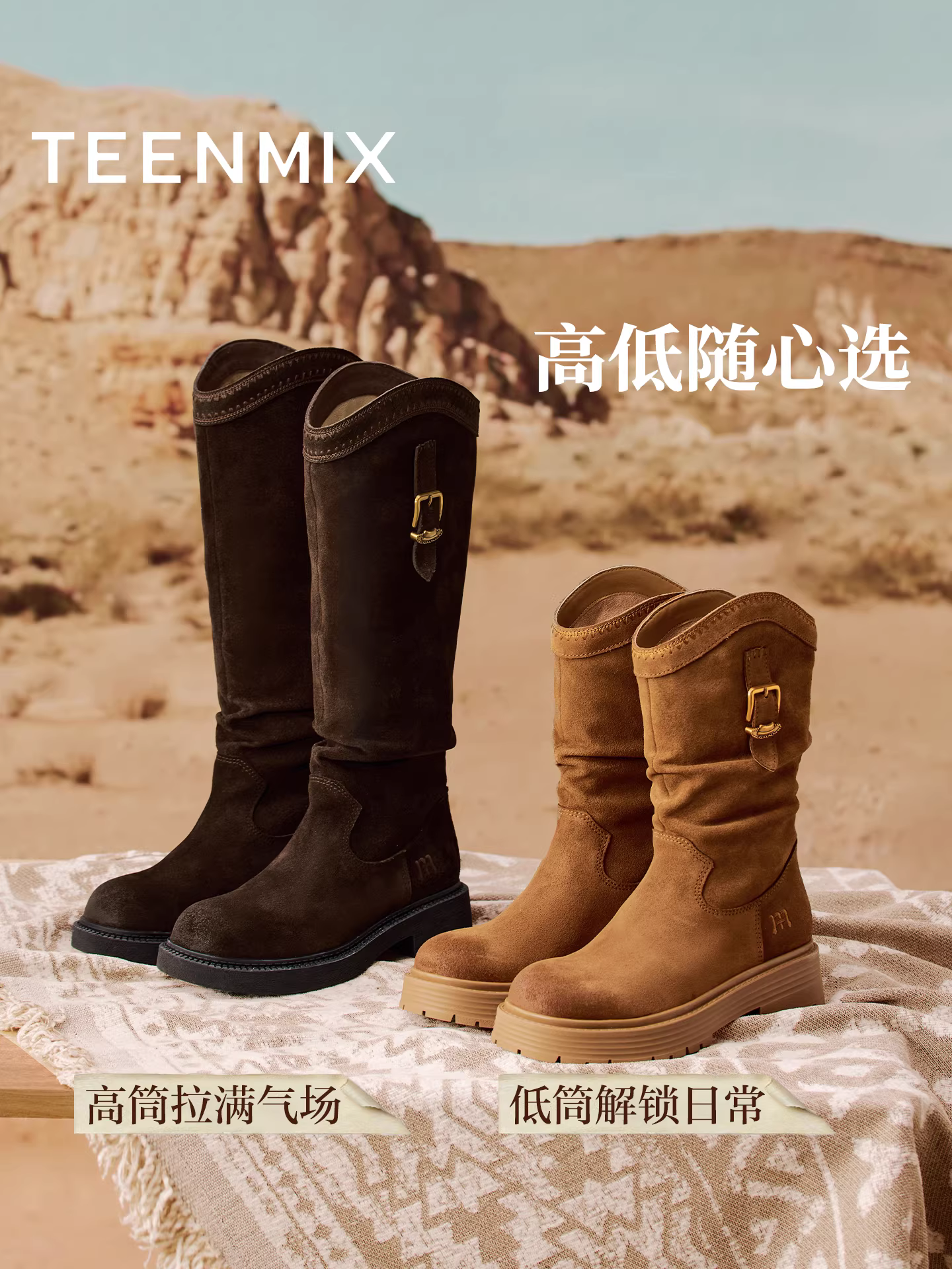 Giày bốt kiểu phương Tây đế dày cổ điển Tianmeiyi có lớp lót lông cừu, bốt xếp chồng, bốt dài, giày nữ, bốt thời trang cổ cao, bốt ngắn, phong cách mùa đông mới.