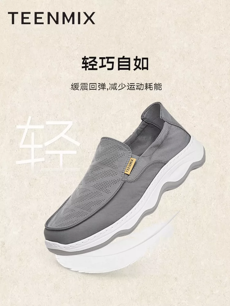 Giày vải lười thoải mái kiểu mới mùa hè Tianmeiyi dành cho nam, cùng kiểu với các trung tâm mua sắm, 3QR02BM5