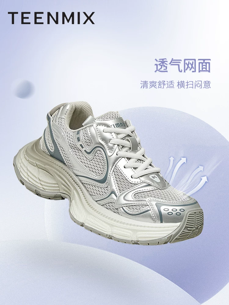 Giày thể thao nữ Tianmeiyi kiểu retro đế dày tăng chiều cao màu bạc, giày thể thao nữ mùa mới