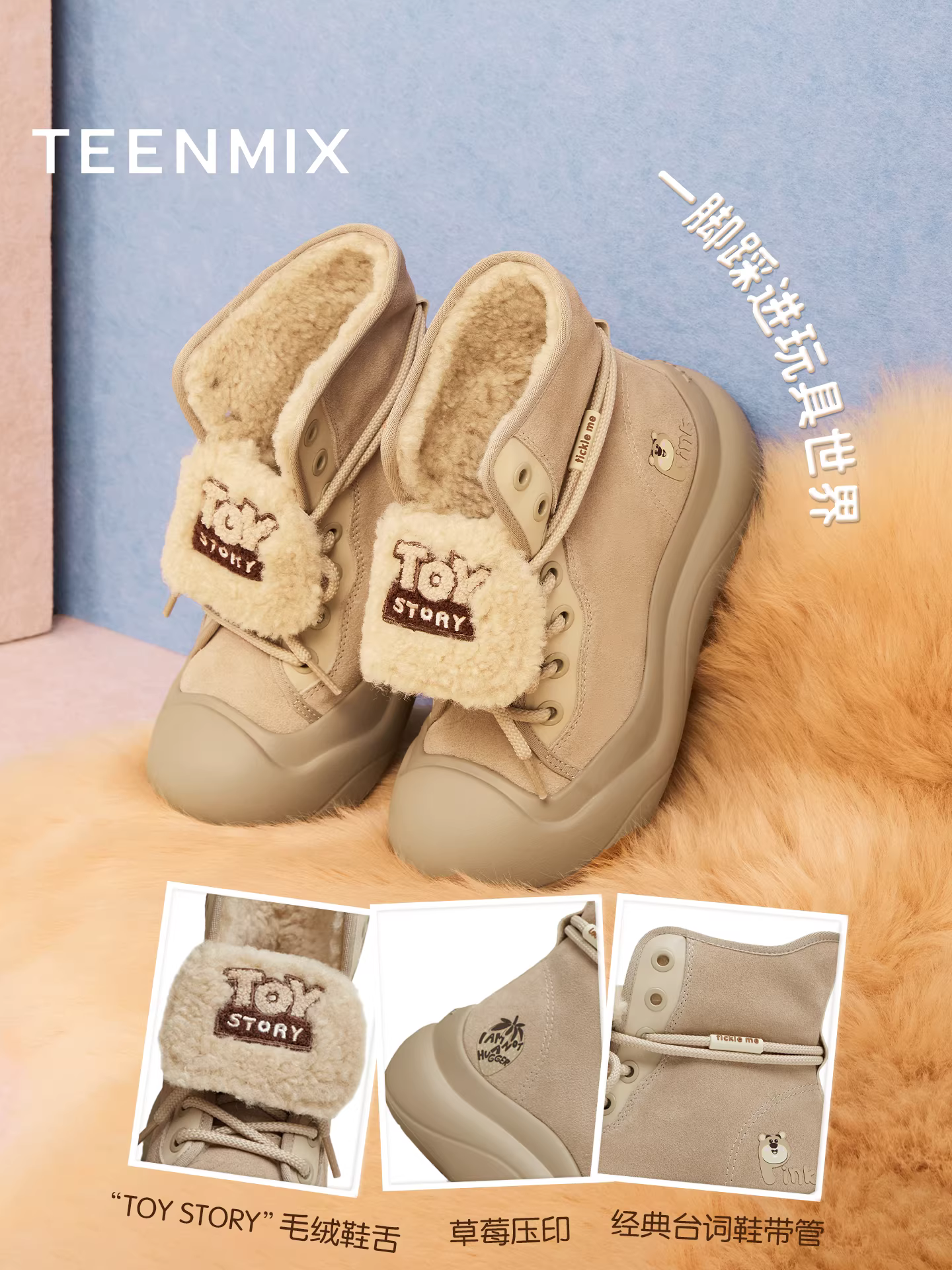 Tianmeiyi Toy Story co-branded giày bốt lông cừu đế dày có lót lông cừu giày cotton giày bốt cổ ngắn cao cấp mới dành cho nữ