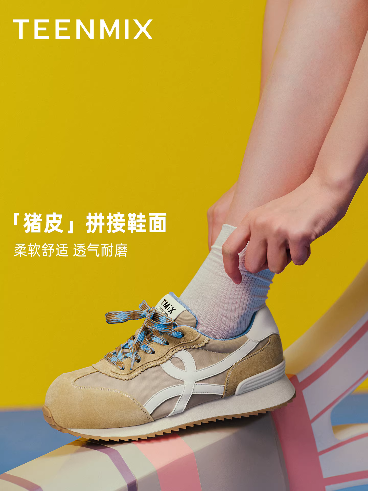 Giày tập Agande đế dày tăng chiều cao kiểu retro màu vàng của Tianmeiyi dành cho nữ, giày thể thao trắng giản dị, mẫu mới mùa thu 2025.