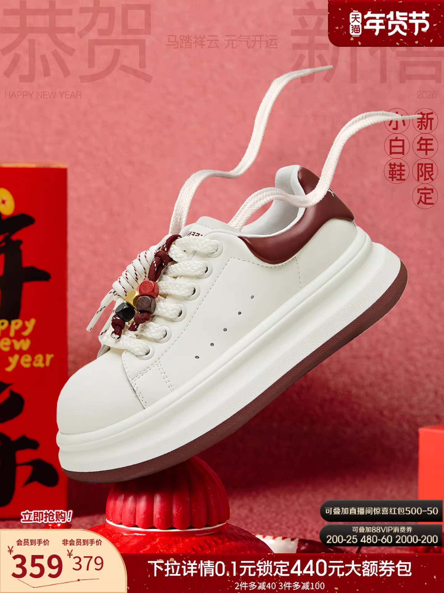 【Dòng sản phẩm năm con ngựa】Giày thể thao đế dày tăng chiều cao màu trắng Tianmeiyi có lót lông cừu, giày thường ngày mới dành cho nữ