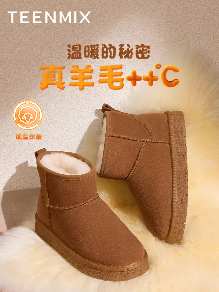 Tianmeiyi retro đế dày lót lông cừu ấm áp giày đi tuyết giày cotton nữ ngắn giày bốt mùa đông mẫu mới KXD08DD4