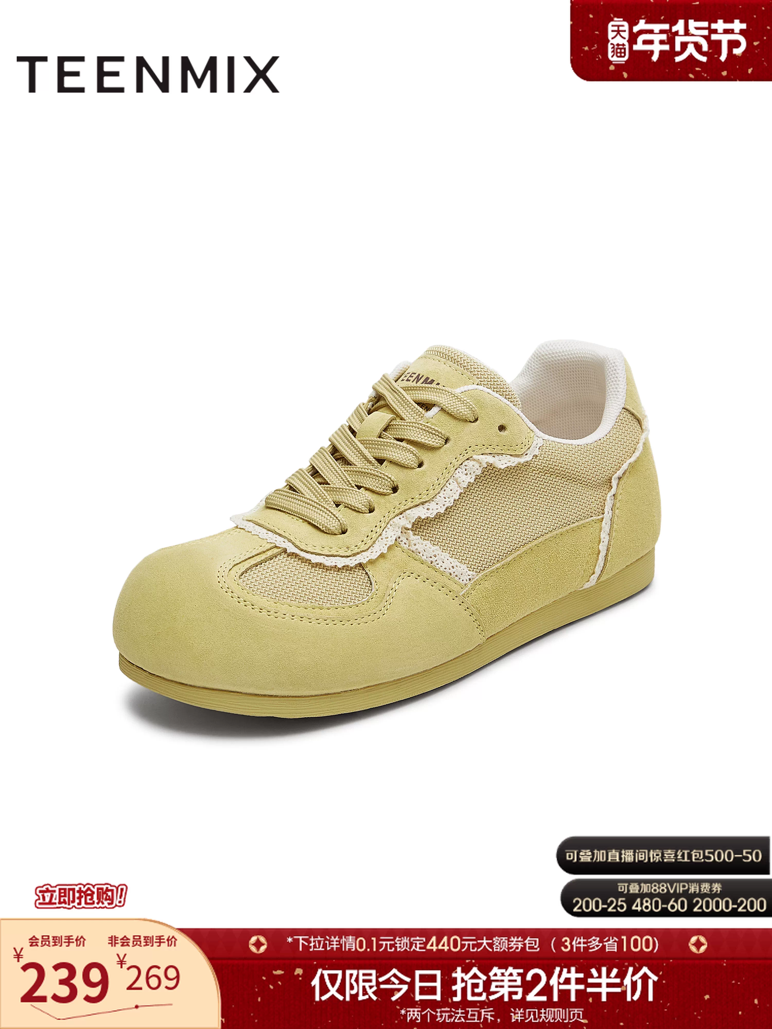 Giày thể thao nữ Tianmeiyi tăng chiều cao kiểu retro màu vàng Agande, giày thể thao thường ngày, mẫu mới thu 2025, mã KG127CM5