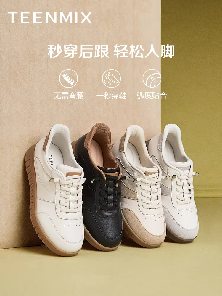 Giày tập luyện đế dày kiểu cổ điển Tianmeiyi, giày thể thao đế mềm, giày thường ngày nữ màu trắng, mẫu mới mùa xuân