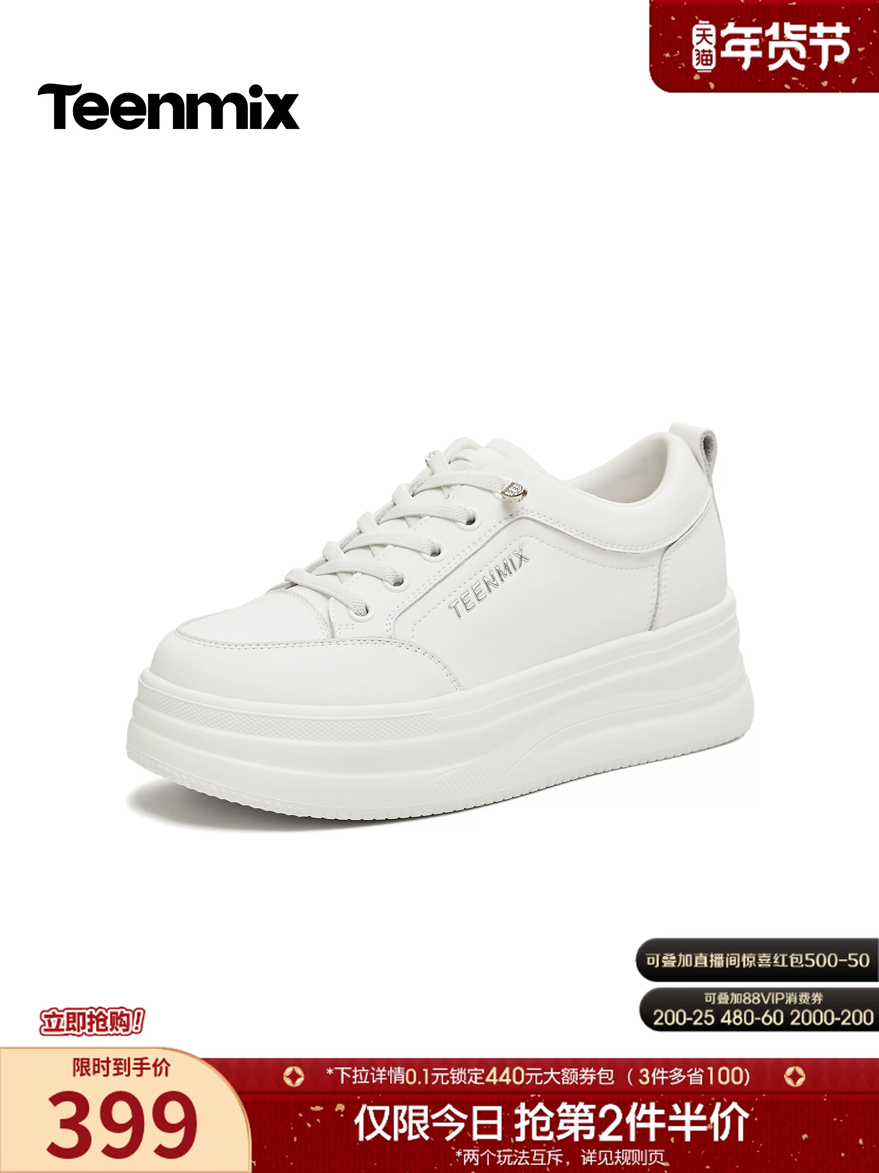 Giày thể thao đế dày tăng chiều cao Tianmeiyi cỡ nhỏ, giày thường ngày dành cho nữ, mẫu mới mùa xuân 2026 BM561AM6