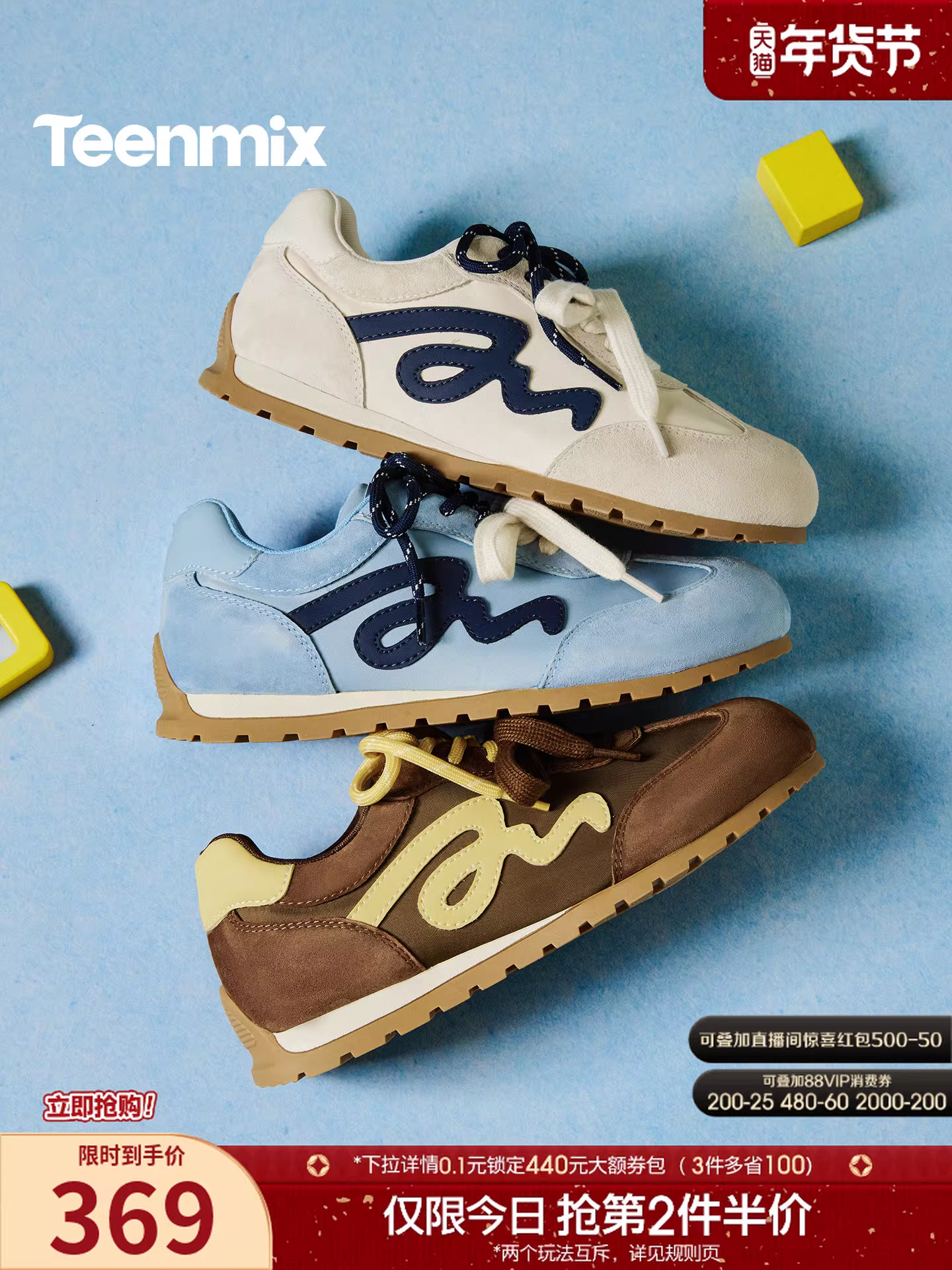 Giày tập Agande đế mềm kiểu cổ điển tăng chiều cao với dây giày đôi Tianmeiyi, giày thể thao thông thường dành cho nữ, mẫu mới mùa xuân 2026.