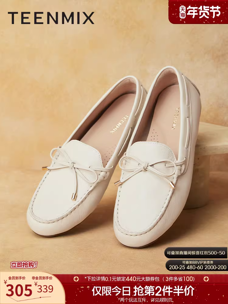 Tianmeiyi Giày lười kiểu Anh giản dị giày đế bằng nữ retro giày đơn giày da nhỏ mùa xuân mẫu mới CRY04AA5