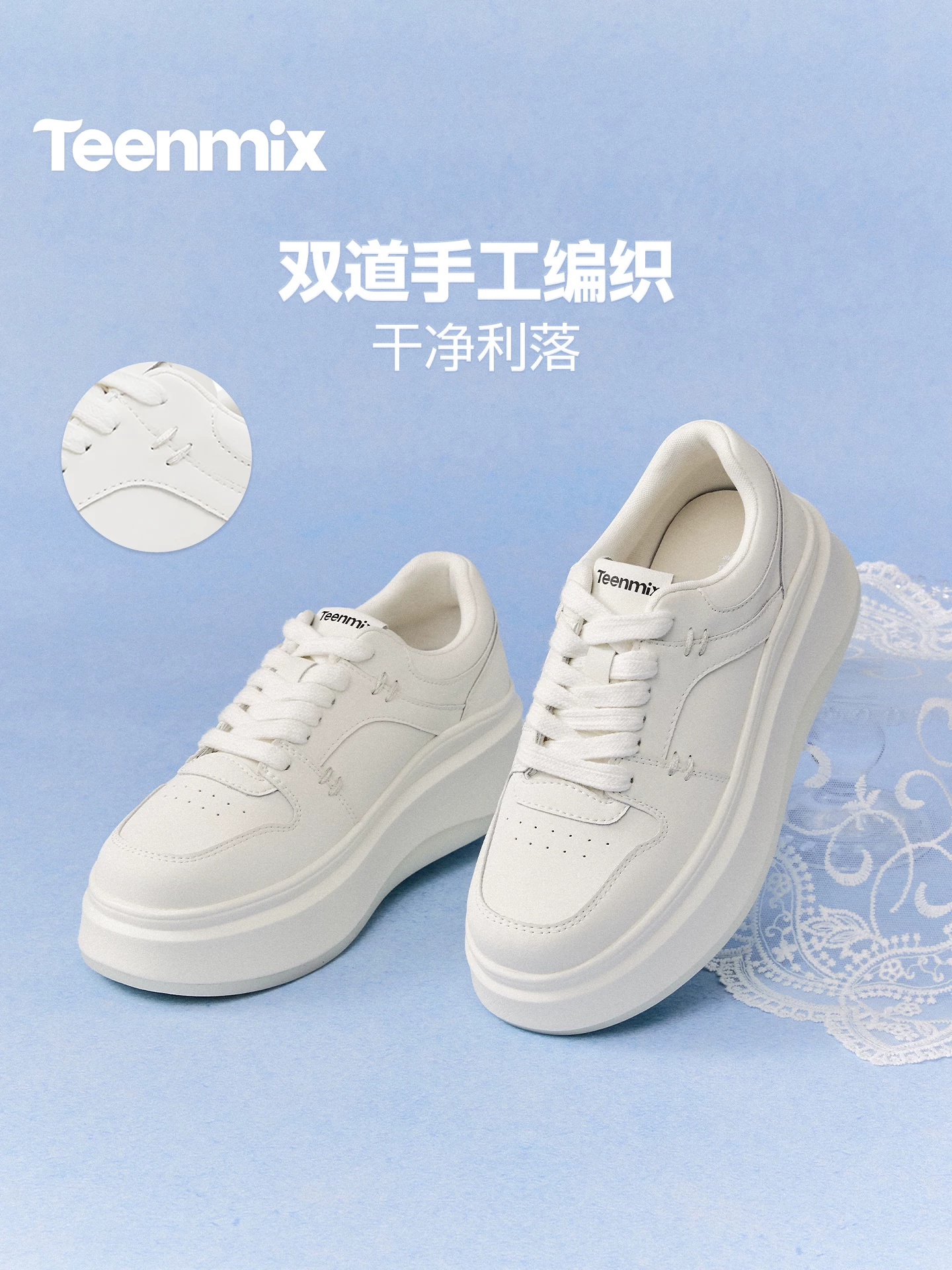 Giày thể thao nữ Tianmeiyi White Moonlight đế dày tăng chiều cao, size nhỏ, màu trắng, kiểu dáng thường ngày, mẫu mới xuân 2026