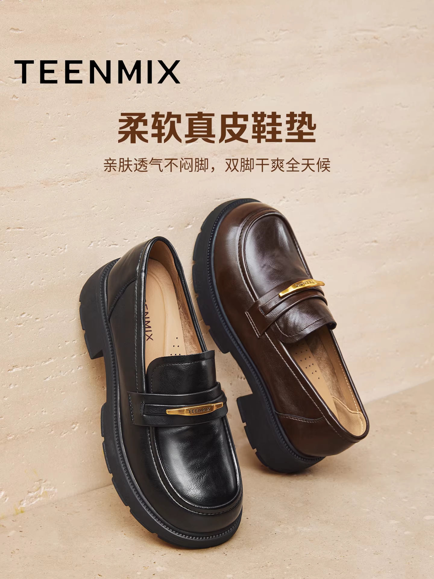 Giày lười đế dày phong cách Anh Quốc Tianmeiyi, kiểu retro, dành cho nữ, giày da nhỏ, mẫu mới thu 2025, mã KE071CM5