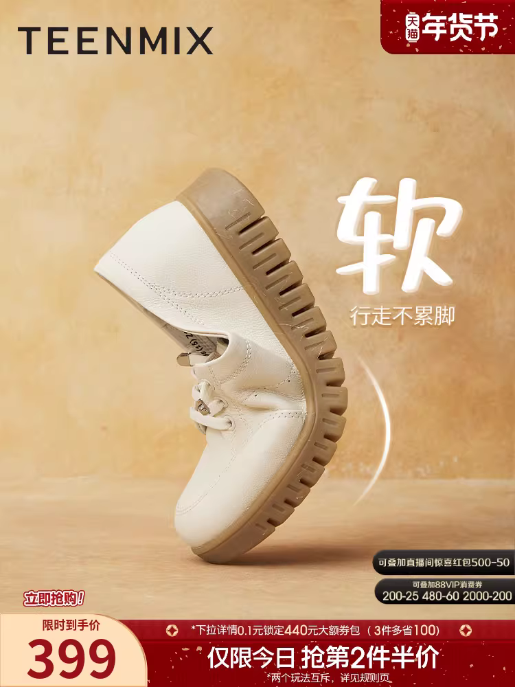 Giày lười kiểu Anh đế dày Tianmeiyi, giày da nhỏ, giày đơn cổ điển đế mềm, giày thường ngày cho nữ, phong cách mới mùa xuân