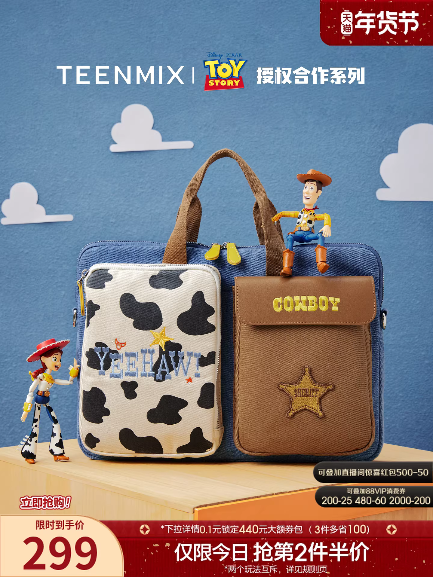 Tianmeiyi Toy Story đồng thương hiệu Woody túi đựng máy tính dung lượng lớn, túi xách nữ mùa thu mới, túi đeo chéo vai