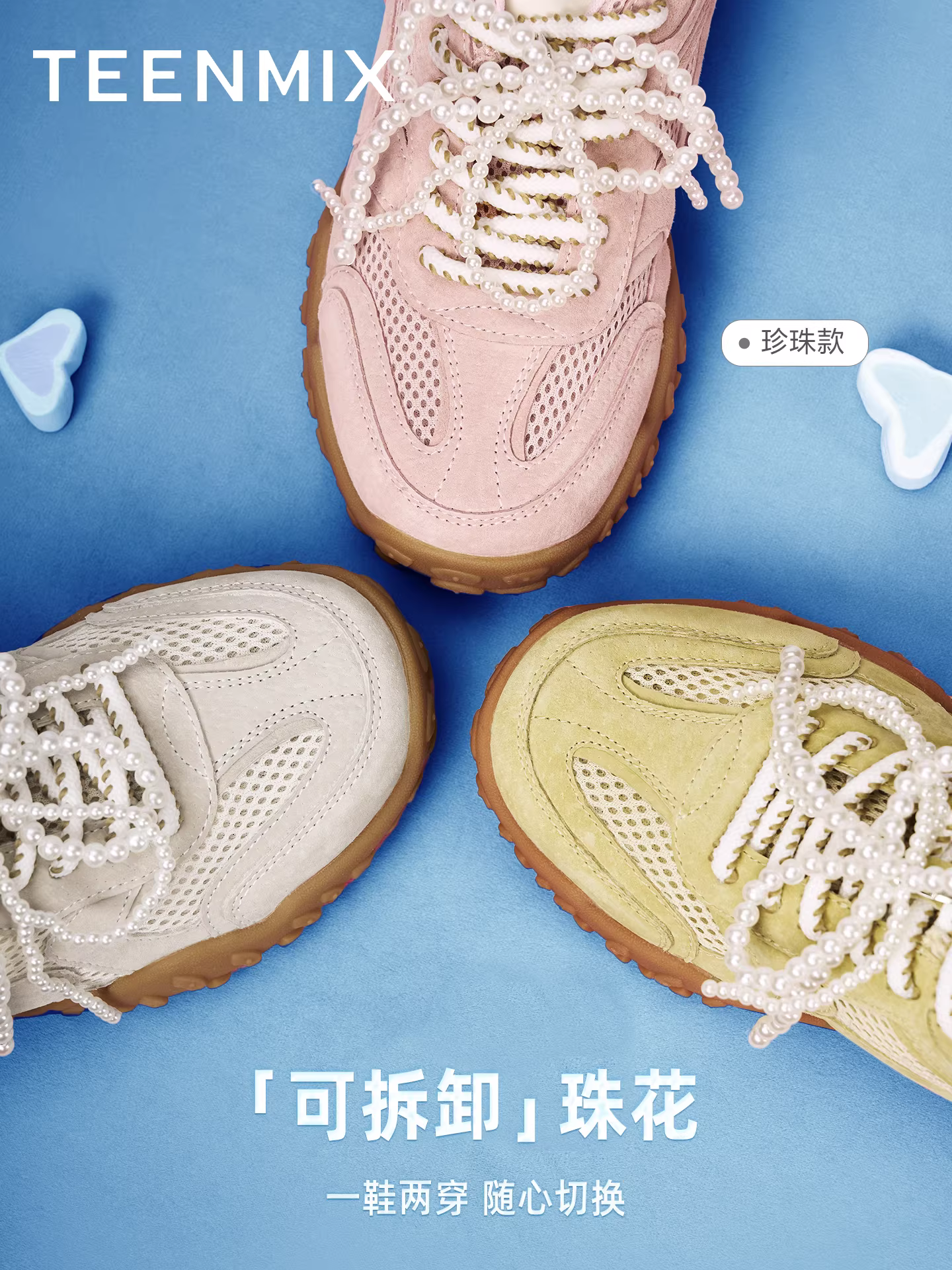 [Quà tặng năm mới] Giày tập luyện Agande đế dày màu vàng cổ điển lót lông cừu Tianmeiyi dành cho nữ, giày thể thao đế mềm mới