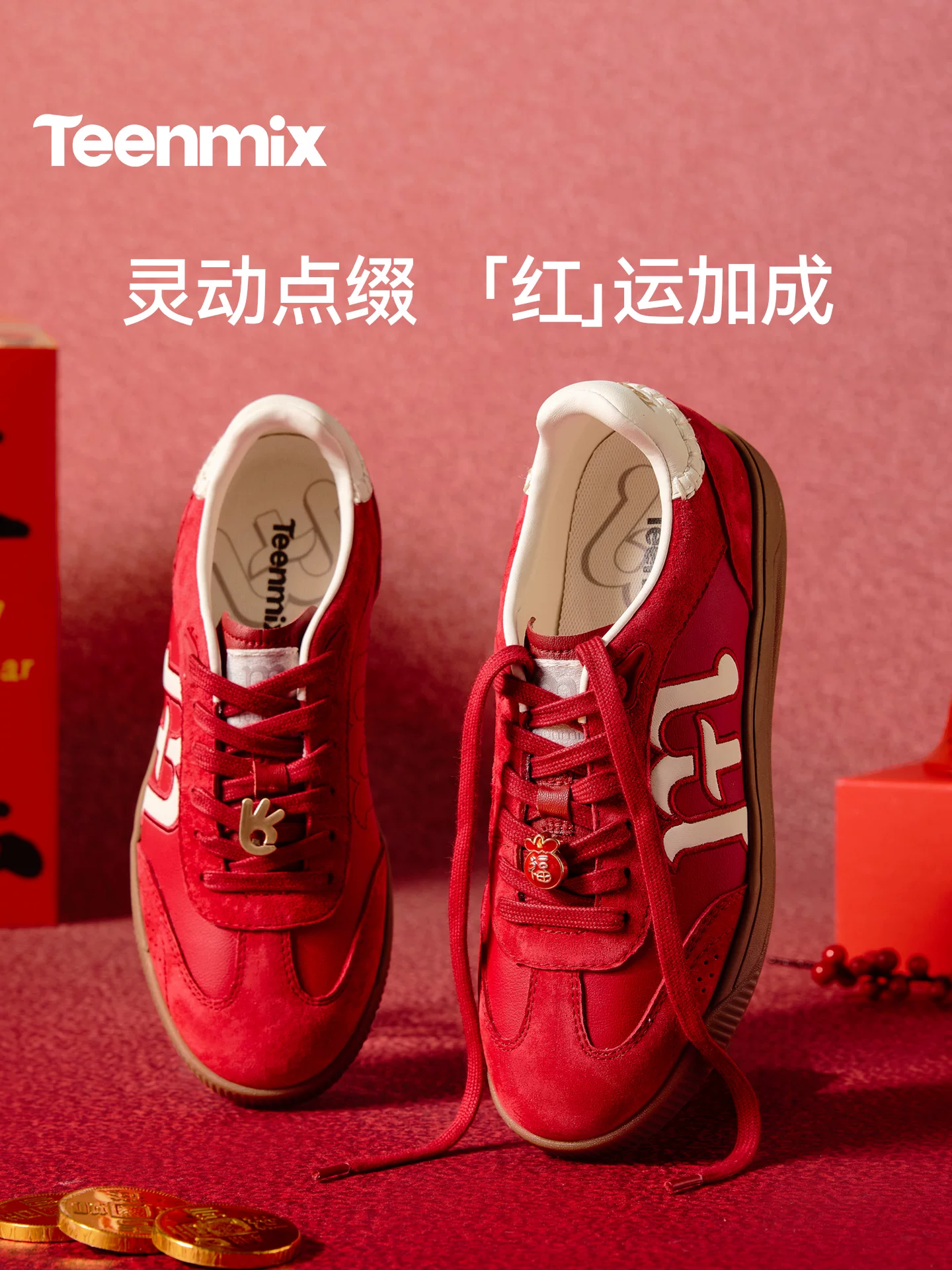 [Quà tặng năm mới] Giày tập thể thao đế mềm màu đỏ cổ điển Tianmeiyi Giày thể thao nữ kiểu dáng mới mùa xuân 2026