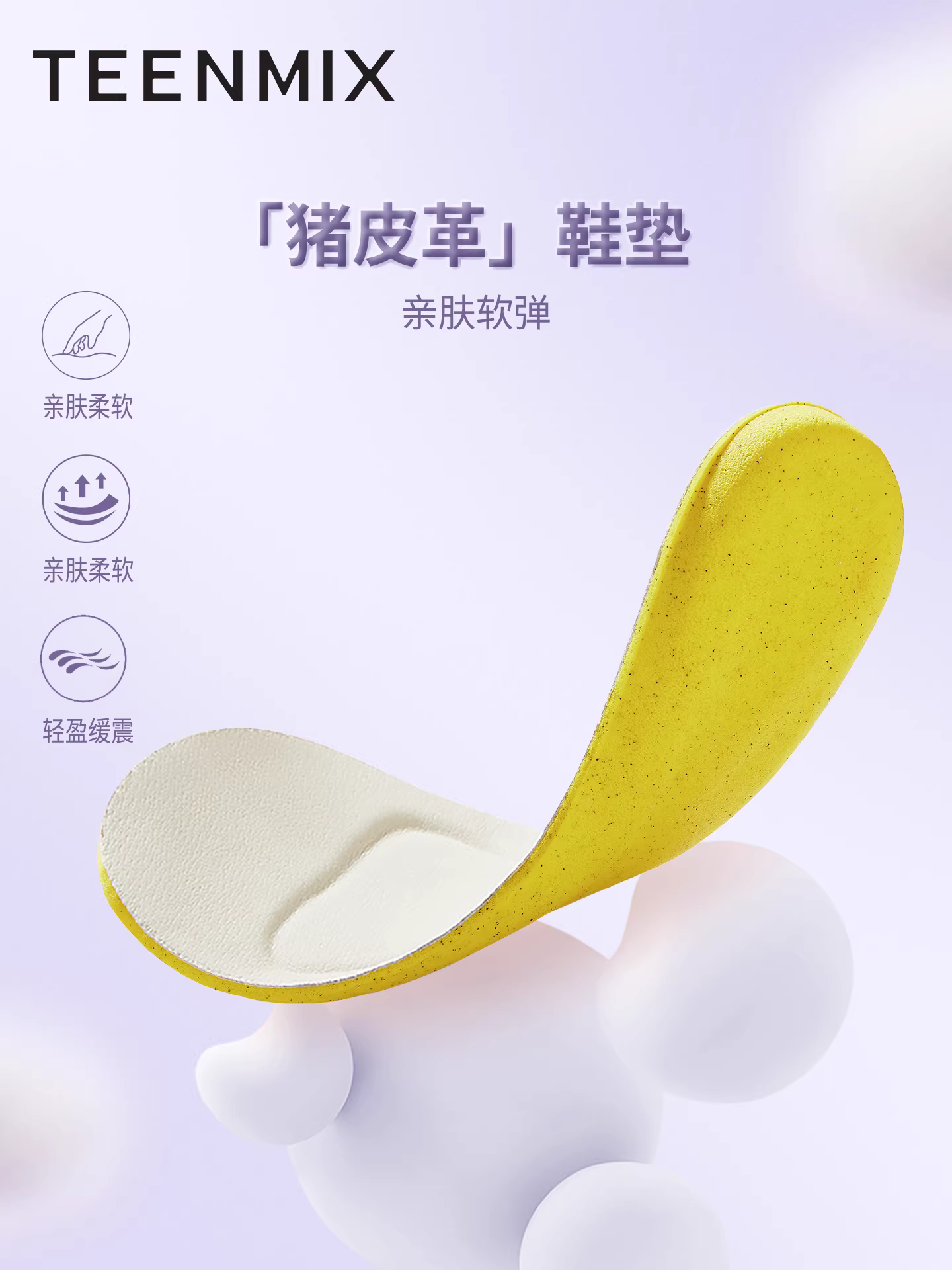 Giày thể thao trắng đế dày tăng chiều cao Tianmeiyi, lót lông mềm mại, giày nữ thường ngày, mẫu mới thu 2025.