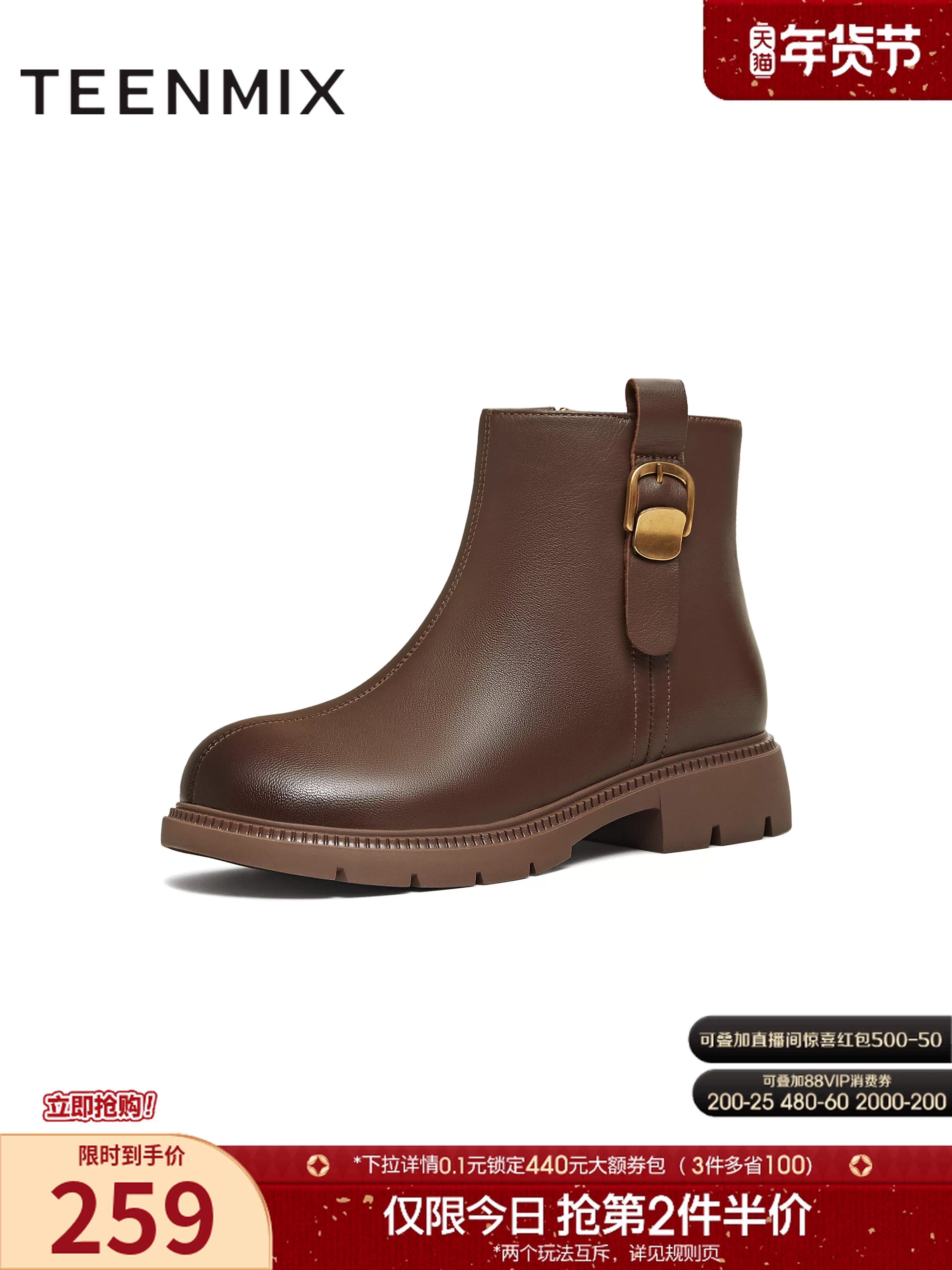 Giày bốt thời trang đế dày lót lông cừu Tianmeiyi kiểu cổ điển, bốt ngắn nữ, giày Chelsea da, mẫu mới mùa đông 2025 BL671DD5