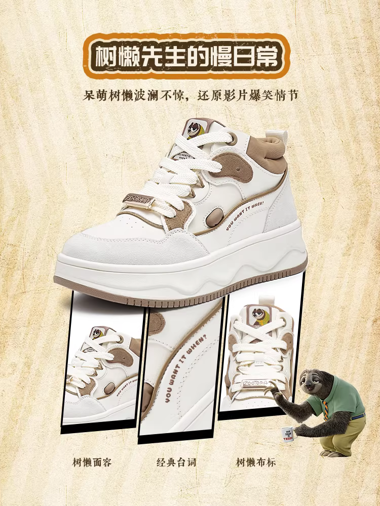 Giày thể thao nửa gót màu trắng Tianmeiyi Zootopia Collaboration dành cho nữ, Giày đế cao cổ mùa đông mới có đế dày và bốt ngắn tăng chiều cao.