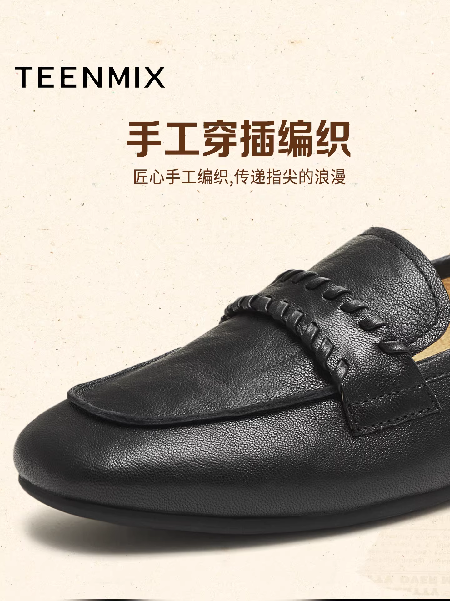 Giày lười nữ Tianmeiyi kiểu dáng đơn giản cổ điển, giày da nhỏ, kiểu dáng mới mùa thu 2025, mã BL861CA5