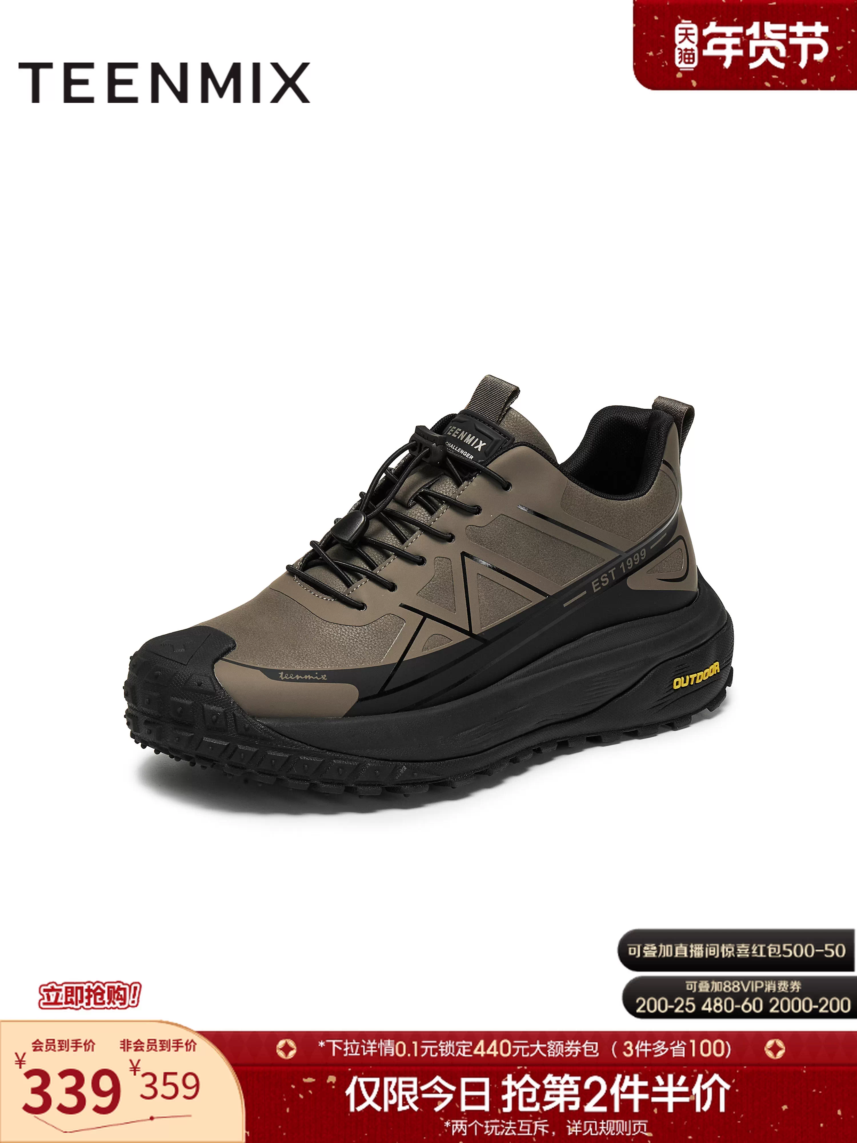 Giày thể thao nam lưới retro thể thao năng động mùa đông mẫu mới 2025 Tianmeiyi, kiểu dáng tương tự như trong các trung tâm thương mại, mã WMA01DD5