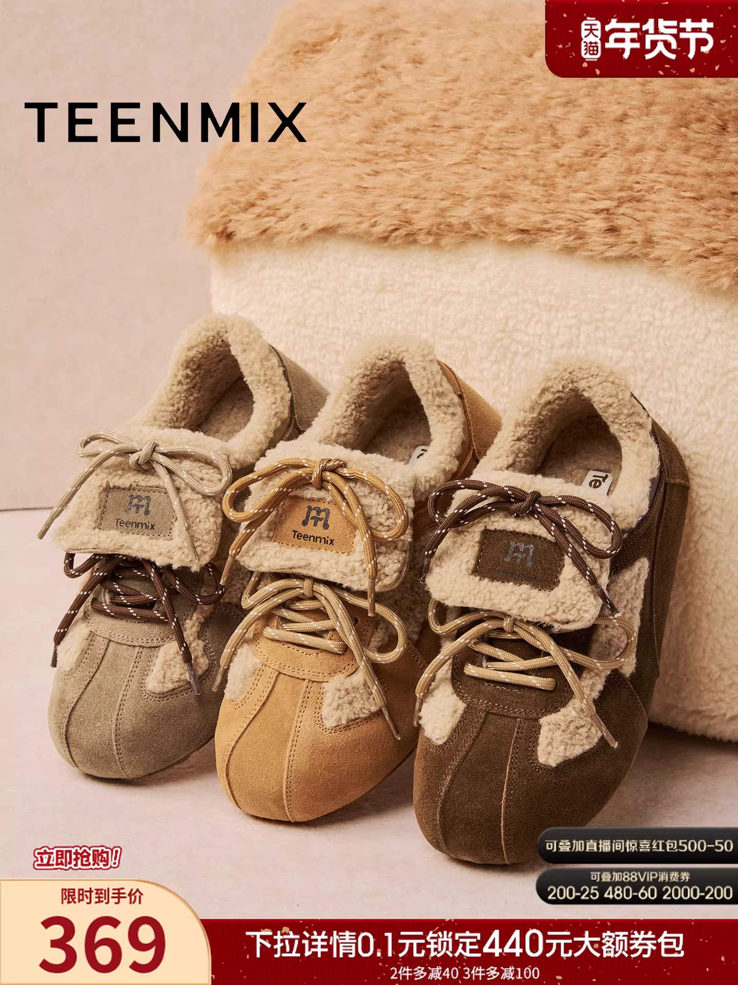 Giày thể thao nữ Tianmeiyi đế dày lót lông phong cách retro, giày tập luyện Đức, giày thể thao thường ngày, mẫu mới mùa đông 2025 BL951DM5