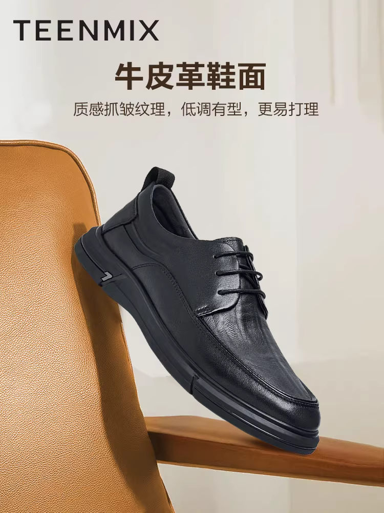 Tianmeiyi kinh doanh giày da nam trang trọng theo phong cách Anh quốc giày thường mùa xuân mẫu mới cùng kiểu dáng như trong trung tâm thương mại 3TX01AM5
