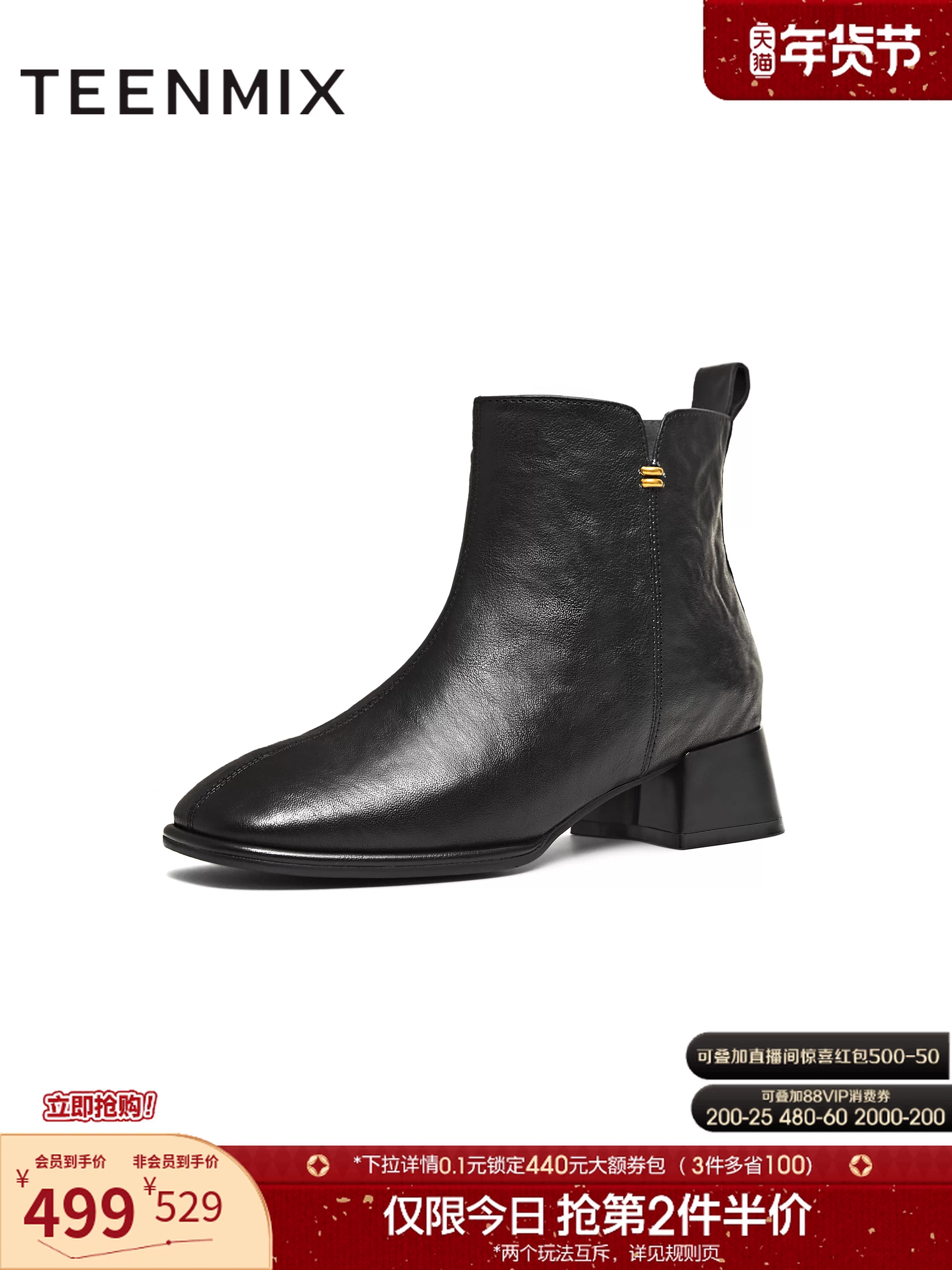 Giày bốt nữ đế xuồng gót thô mũi vuông thời trang Tianmeiyi, bốt ngắn cao gót da, mẫu mới mùa đông 2025 BL991DD5