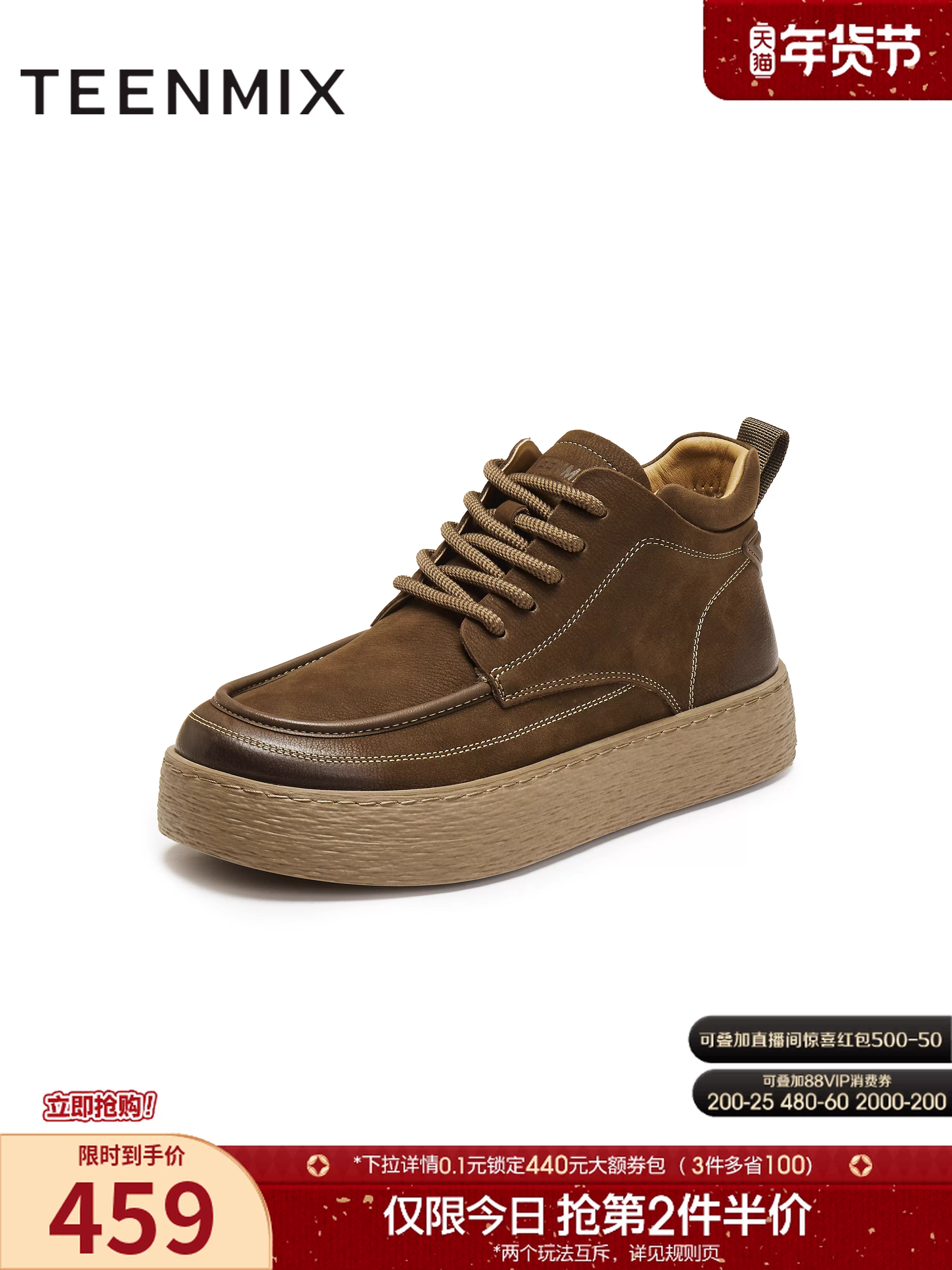 Giày bốt ngắn nam đi làm mùa đông kiểu mới 2025 Tianmeiyi, cùng kiểu dáng với trung tâm thương mại, màu trơn, dây buộc, đi ngoài trời 3XZ01DD5