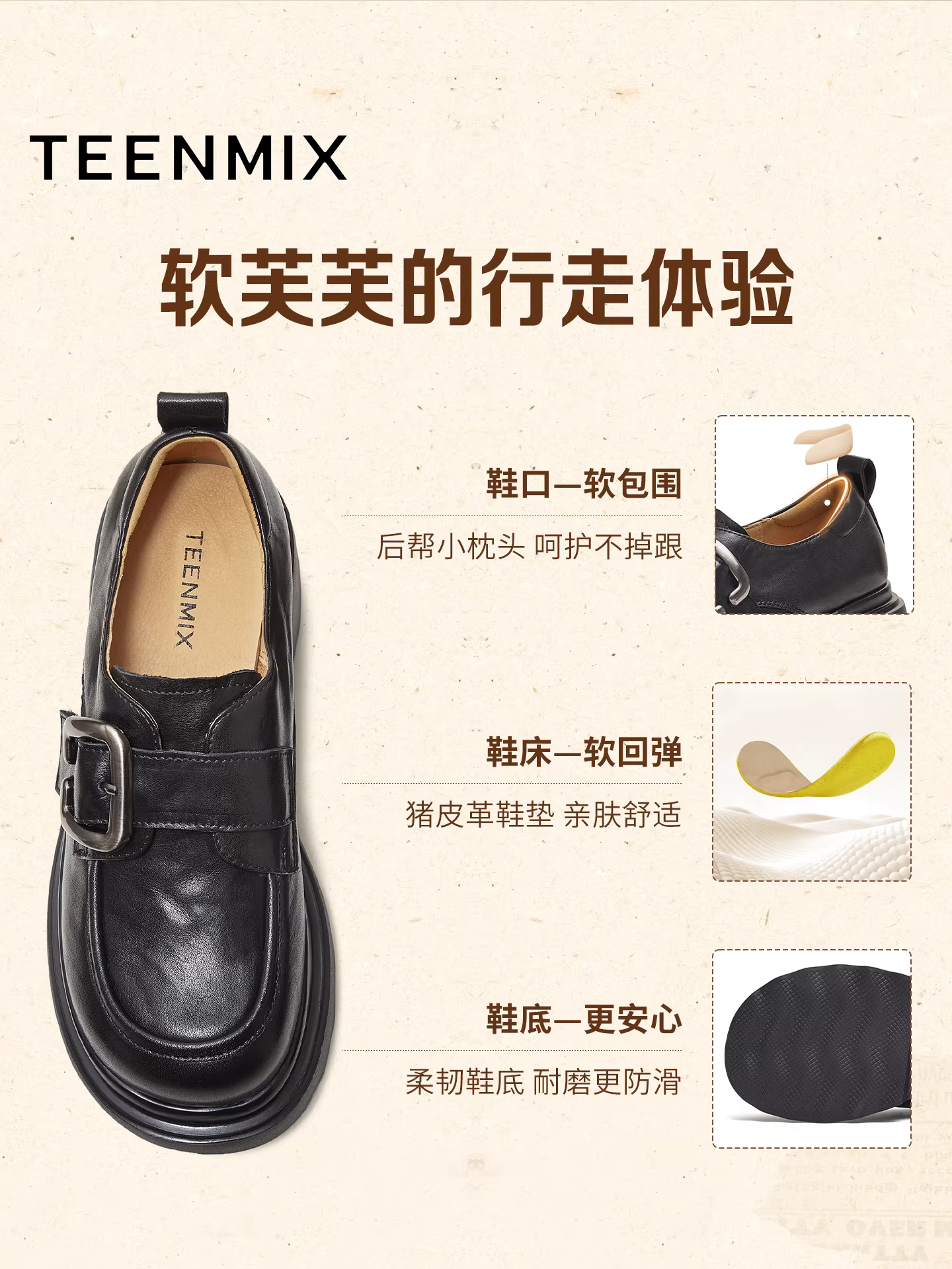 Giày lười đế dày tăng chiều cao phong cách Anh Quốc Tianmeiyi dành cho nữ, giày đơn giản cổ điển, giày da nhỏ, mẫu mới thu 2025 BL851CA5