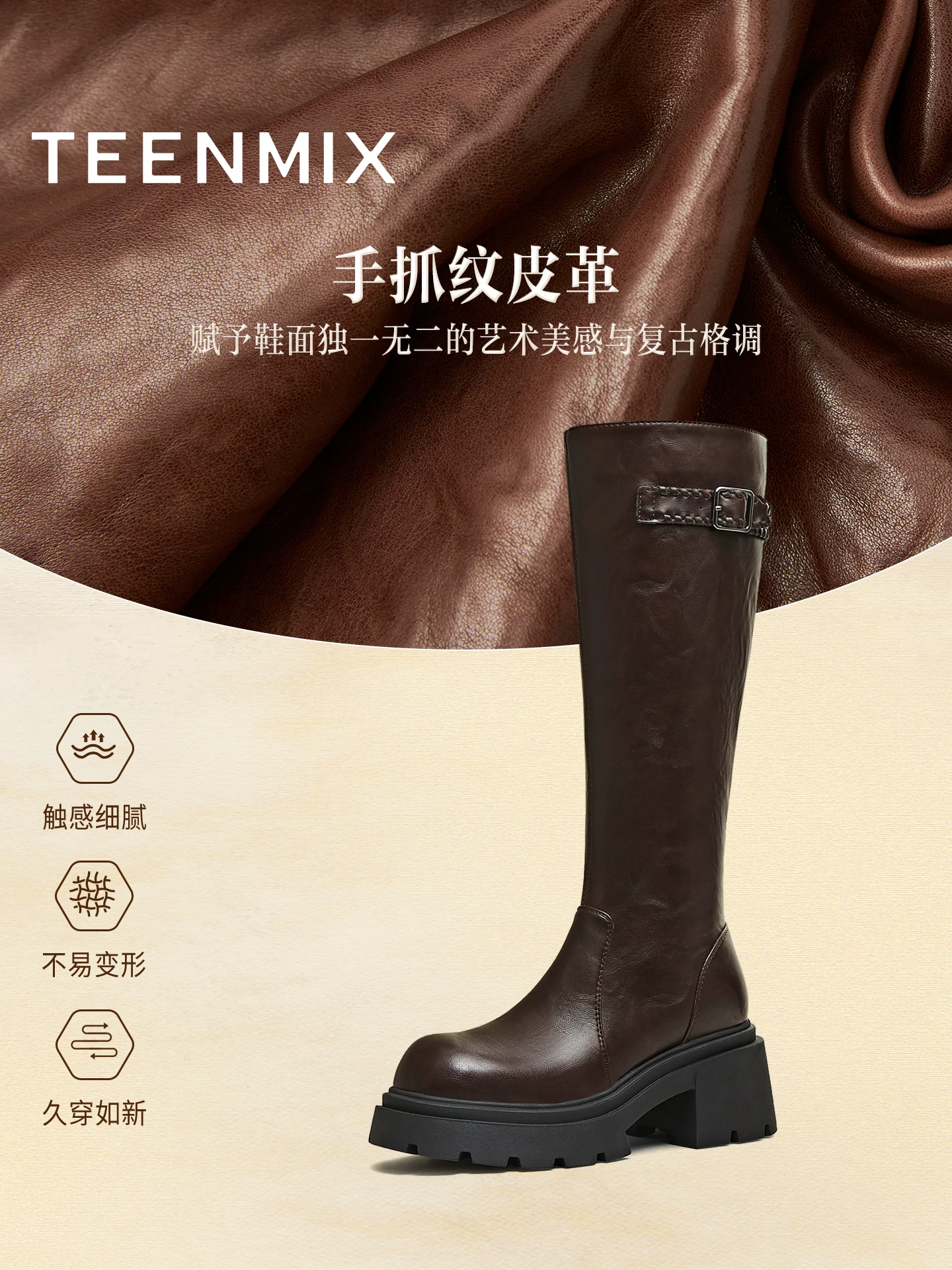 Giày bốt cưỡi ngựa lót lông cừu tăng chiều cao đế dày Tianmeiyi, bốt dài, giày nữ, bốt thời trang cổ cao, bốt da, mẫu mới mùa đông 2025.