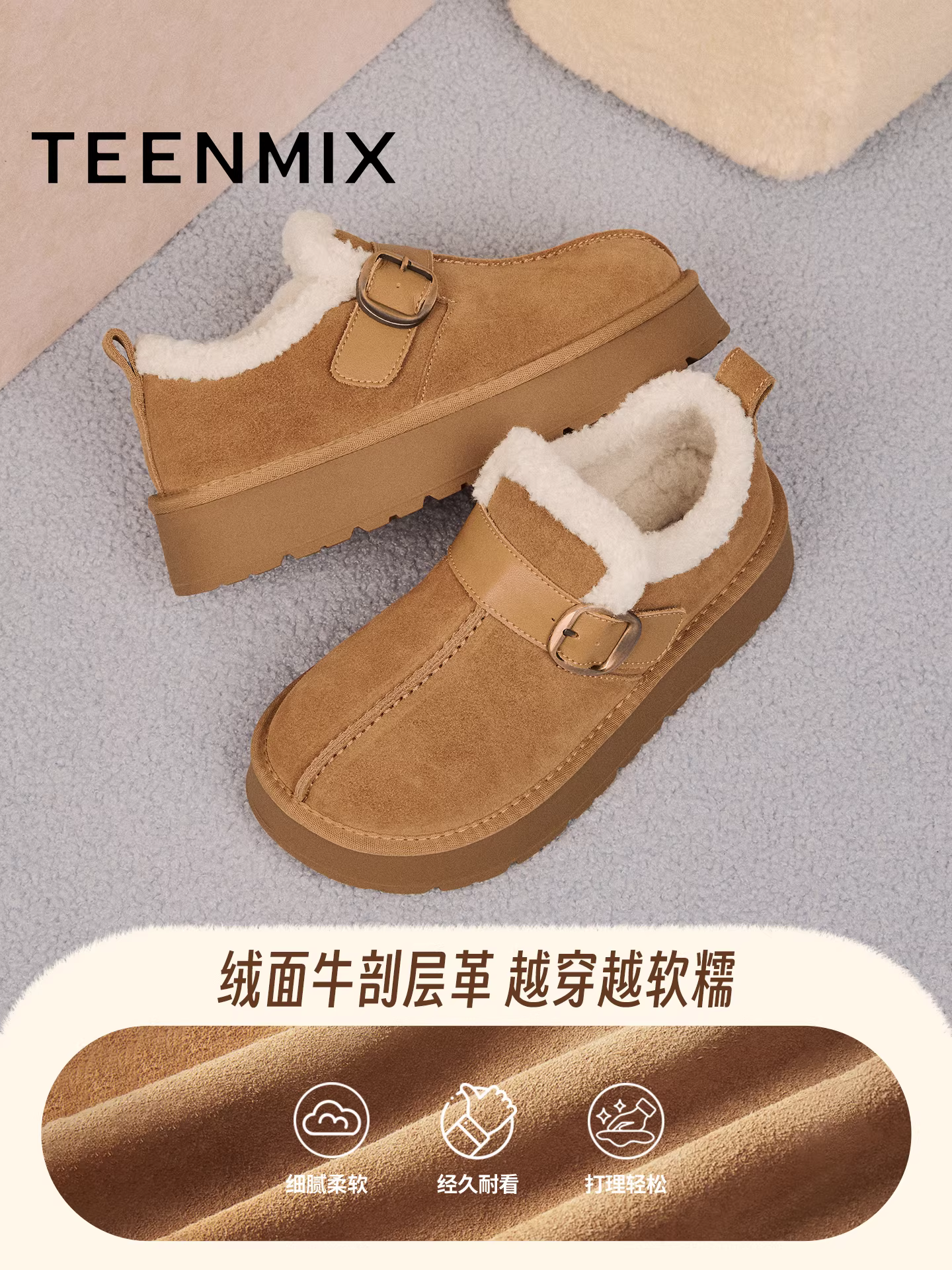 Giày bốt lông cừu dày đế cao kiểu Birkenstock Tianmeiyi ấm áp, giày bông nữ, bốt ngắn mùa đông 2025 mẫu mới