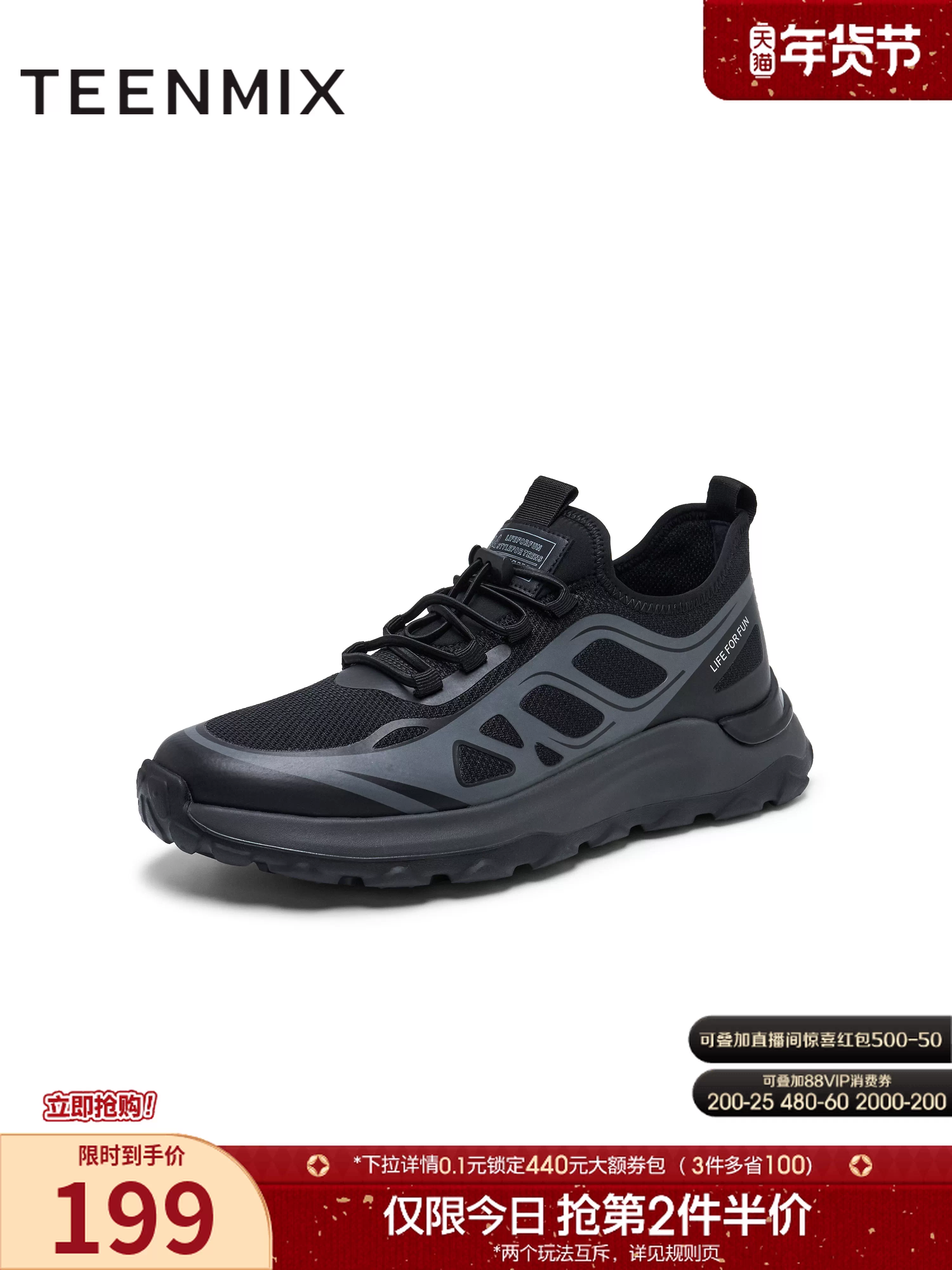 Tianmeiyi Spring Bộ sưu tập mới Trung tâm thương mại Cùng phong cách Đa năng đi lại Thoải mái Giày lưới nam thông thường EXP05AM5