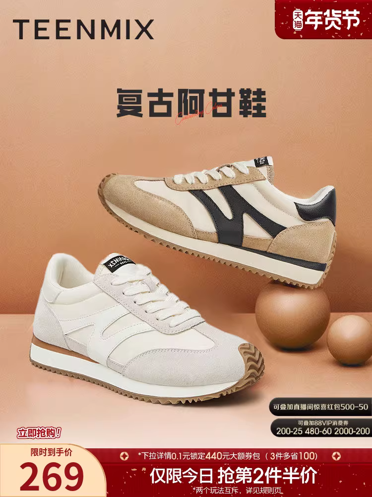 Giày tập luyện Agande đế dày phong cách retro Tianmeiyi, giày thể thao, giày nữ, giày thường, mẫu mới mùa xuân KG001AM4