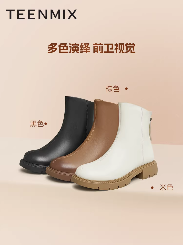 Tianmeiyi Retro Nhung Chelsea Co Giãn Giày Bốt Thời Trang Nữ Đế Dày Giày Boot Cổ Ngắn Mùa Đông Phong Cách Mới NNZ03DD3