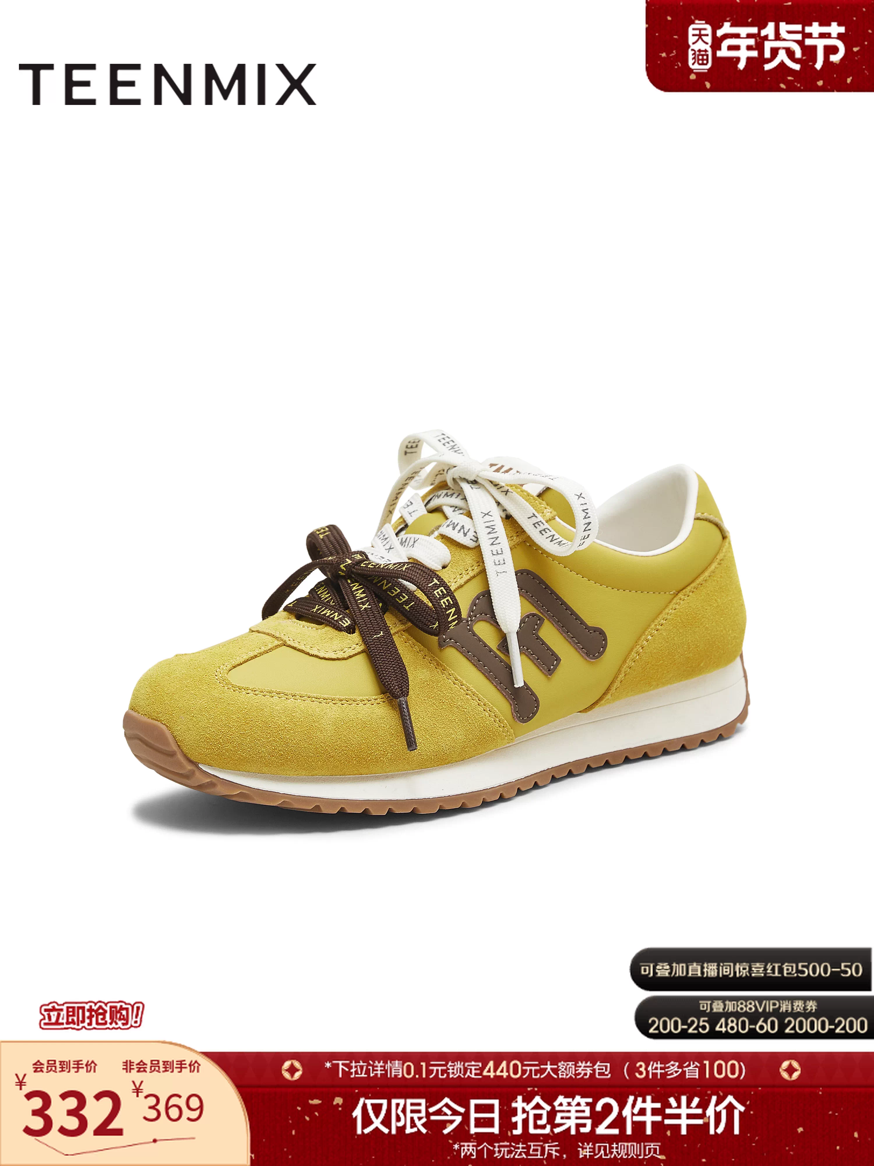 Giày tập luyện đế dày dây đôi Tianmeiyi, giày thể thao nữ, mẫu mới thu đông 2025 BL891CM5