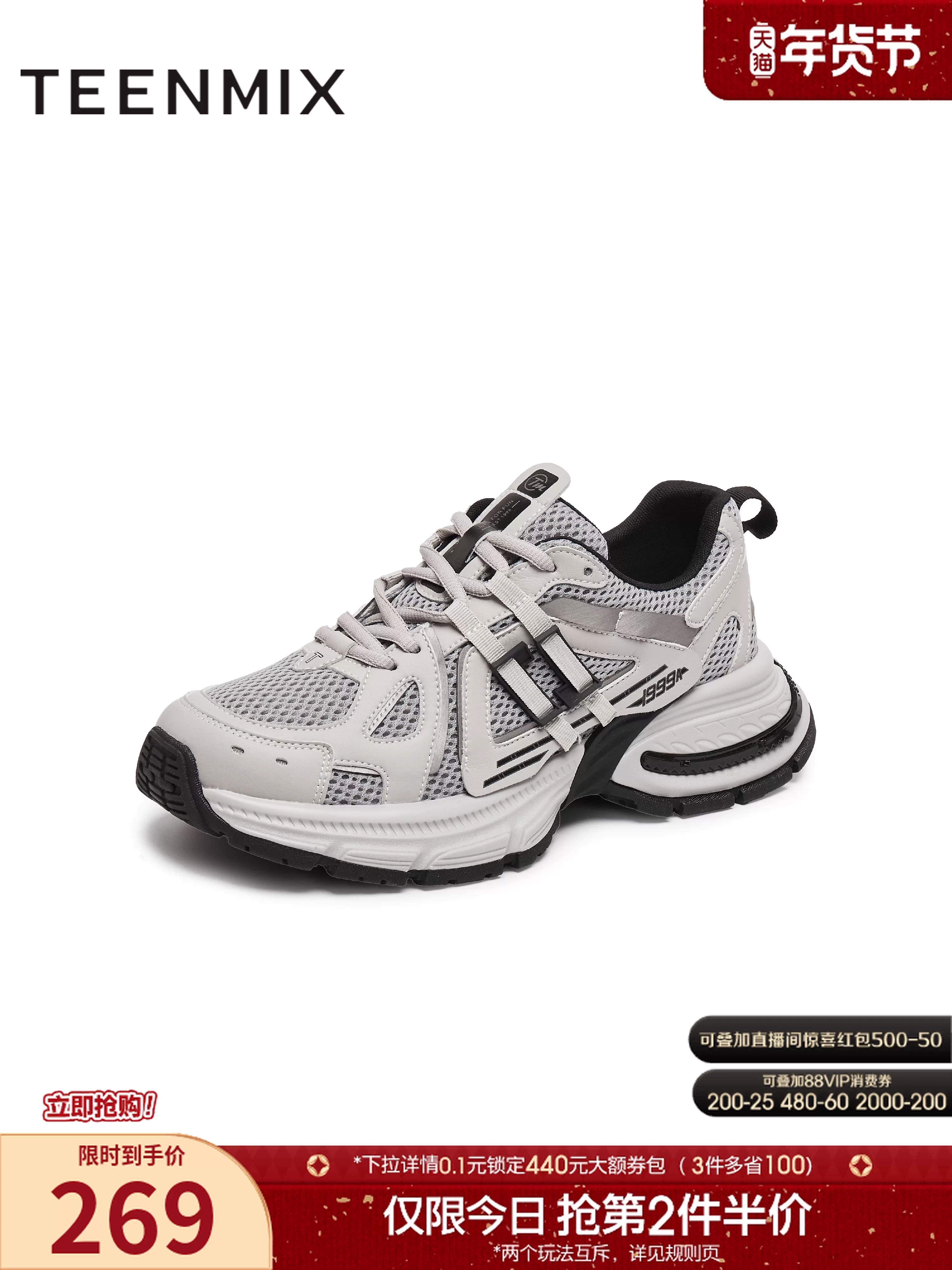 Giày thể thao nam Tianmeiyi 2025 thu đông mới, kiểu buộc dây, đế dày, đa năng, dã ngoại, kiểu bố LDX20CM5