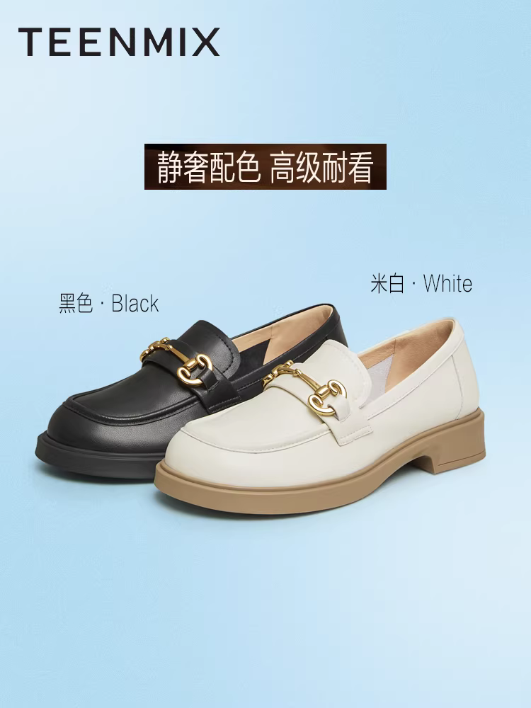 Tianmeiyi giày đế bằng kiểu Anh giày đơn phong cách retro giày nữ đế mềm giày da nhỏ mùa xuân mẫu mới COY11AA4