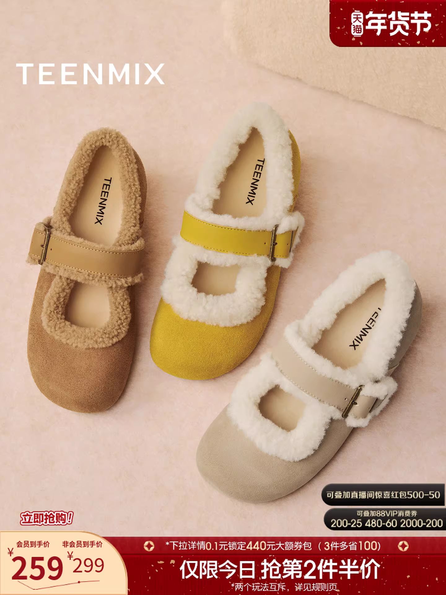 Giày lông dày đế dày Tianmeiyi, giày cotton, ủng tuyết nữ, bốt ngắn, mẫu mới mùa đông 2025 KMZ26DQ5