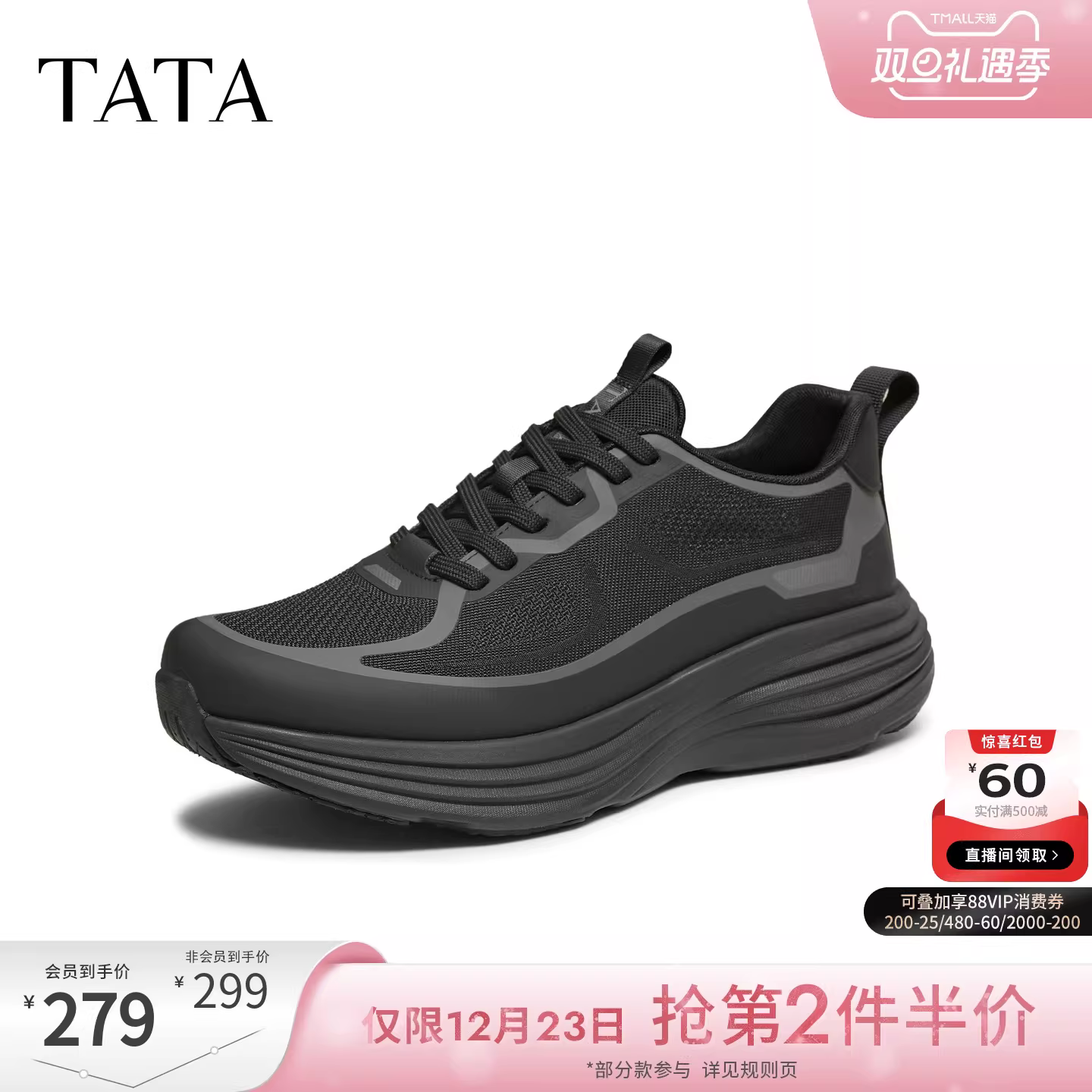 Giày nam TATA mùa đông 2025 mới, thoải mái, đa năng, giày thể thao ngoài trời đế dày VQL01CM5