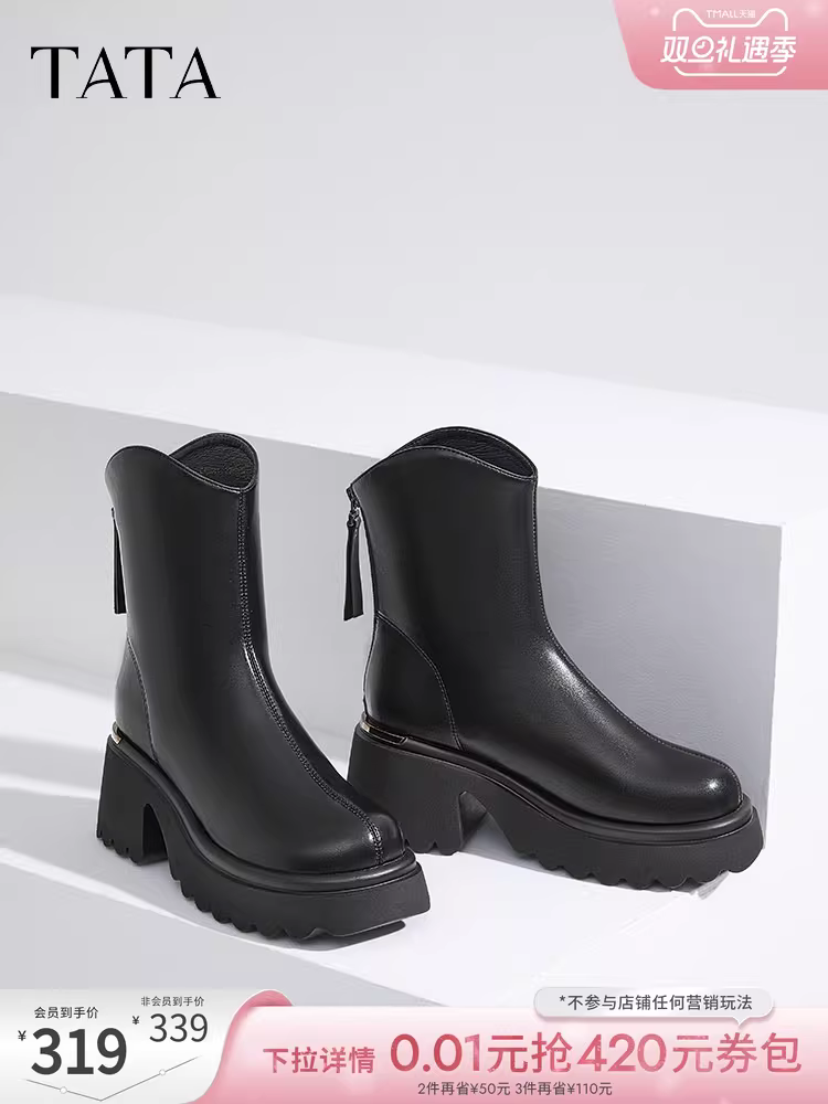 Giày bốt Tata Elastic Small V Giày bốt cổ ngắn đế dày thông thường Giày bốt nữ Giày bốt thời trang đi làm sành điệu CCN01DZ4