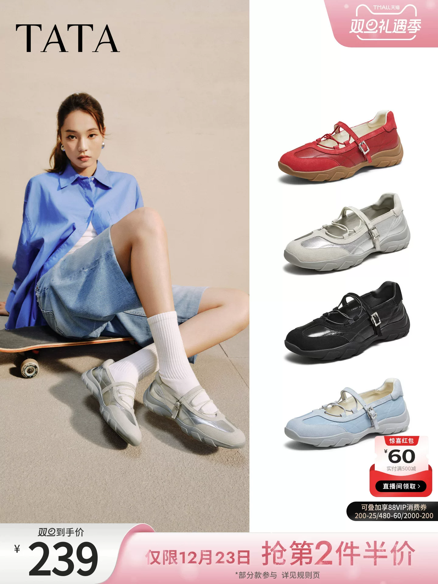 Giày Nữ TATA 2025 Thể Thao Mary Jane Giày Mùa Đông Giày Thường Đa Năng Da Thật Chính Hãng Da Giày Ballet CWS01CQ5