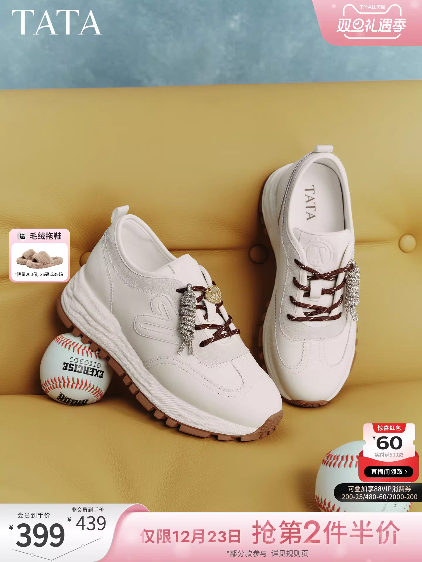 Giày tập luyện nữ TATA 2026 giày thể thao thông thường mới mùa xuân giày thể thao tăng chiều cao WPC15AM6