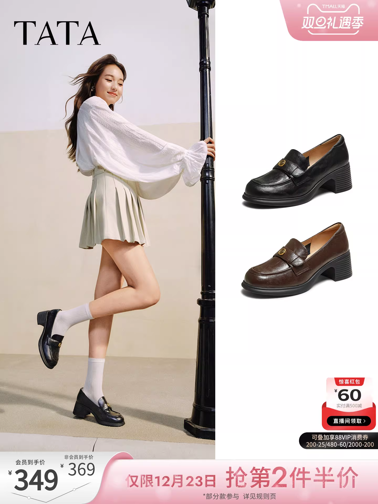 Giày Loafer Nữ TATA Gót Chunky Phong Cách Anh Quốc Gót Cao Dẹt Giày Đơn Mẫu Mới 2025 Giày Da 7A524AA5