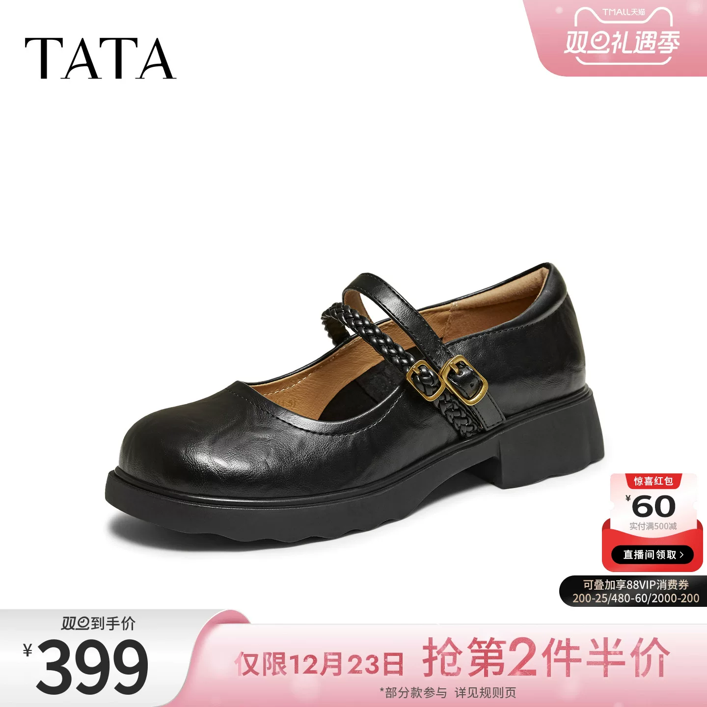 Giày Nữ TATA 2026 Mùa Xuân Mới Nông Giày Đơn Giày Casual Thanh Lịch Mary Jane Giày CLP01AQ6