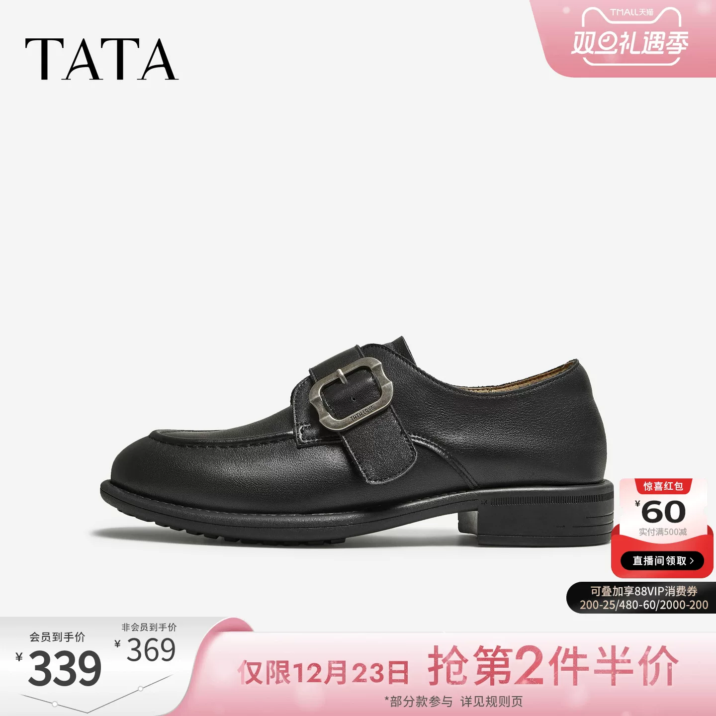 Giày Nữ TATA 2025 Thời Trang Mùa Đông Giày Casual Nữ Đa Năng Màu Đen Da Thật Chính Hãng Da Giày Loafer NUT02CM5