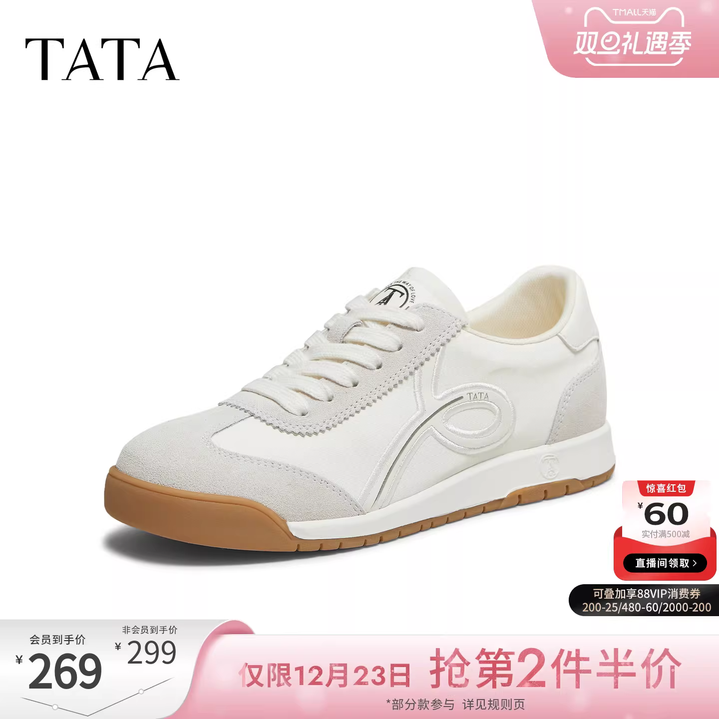 Giày Nữ TATA 2025 Mùa Đông Mới Giày Sneaker Đế Dày Thể Thao Giày Thường Ngày Giày Tập Luyện Đức 8DCB3CM5