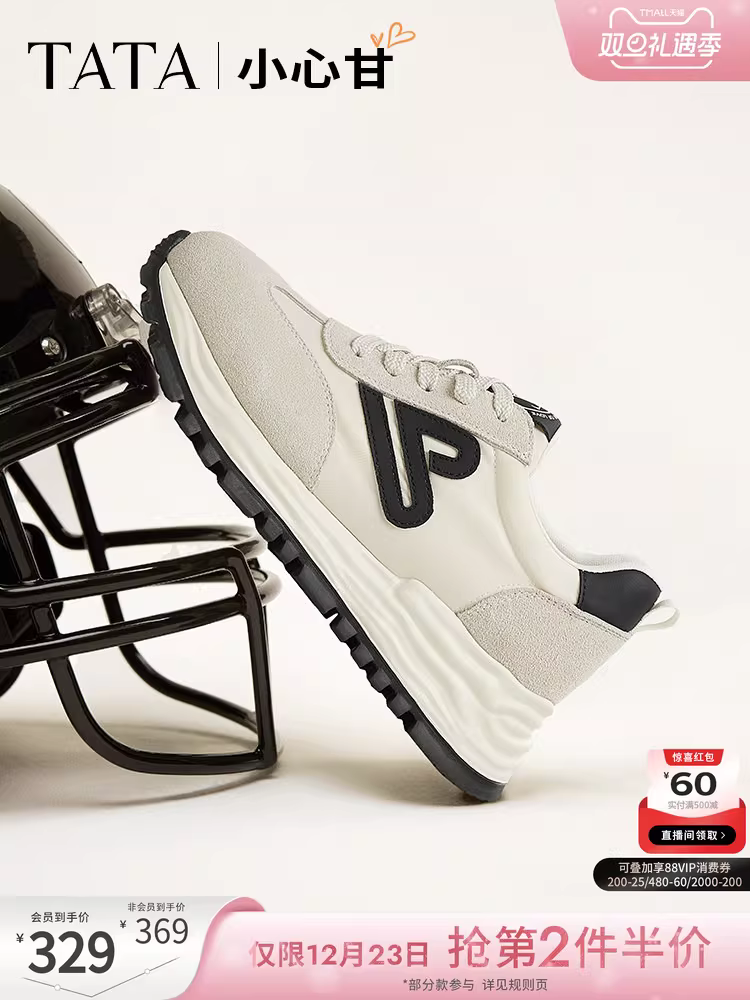 Giày thể thao cổ điển TATA dành cho nữ, giày thể thao nhẹ thoáng khí, mẫu mới WPC07AM5
